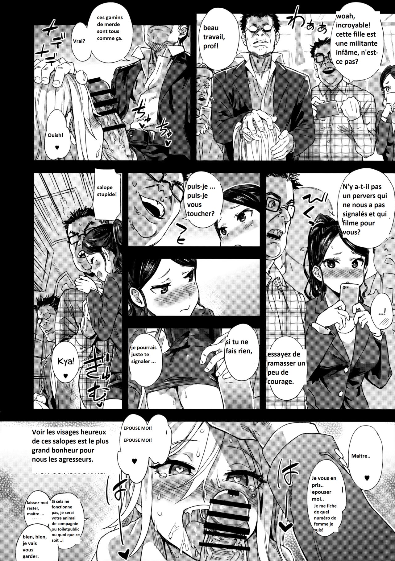 VictimGirls R Chikan Bokumetsu Campaign  VictimGirls R Molestation Eradication Campaign numero d'image 28