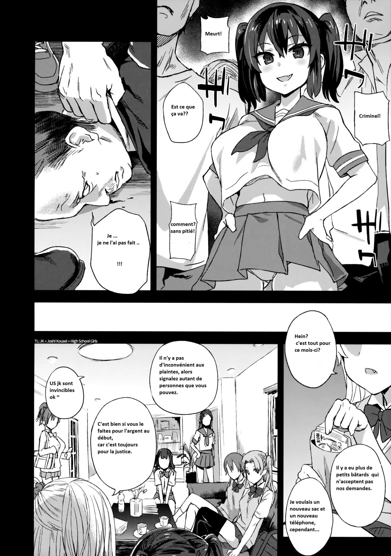 VictimGirls R Chikan Bokumetsu Campaign  VictimGirls R Molestation Eradication Campaign numero d'image 2