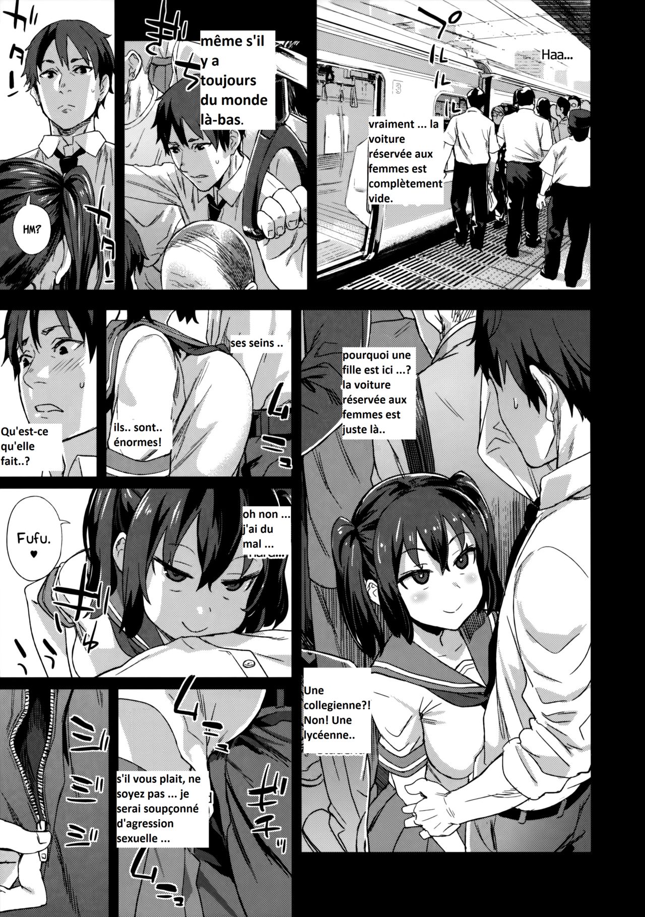 VictimGirls R Chikan Bokumetsu Campaign  VictimGirls R Molestation Eradication Campaign numero d'image 29