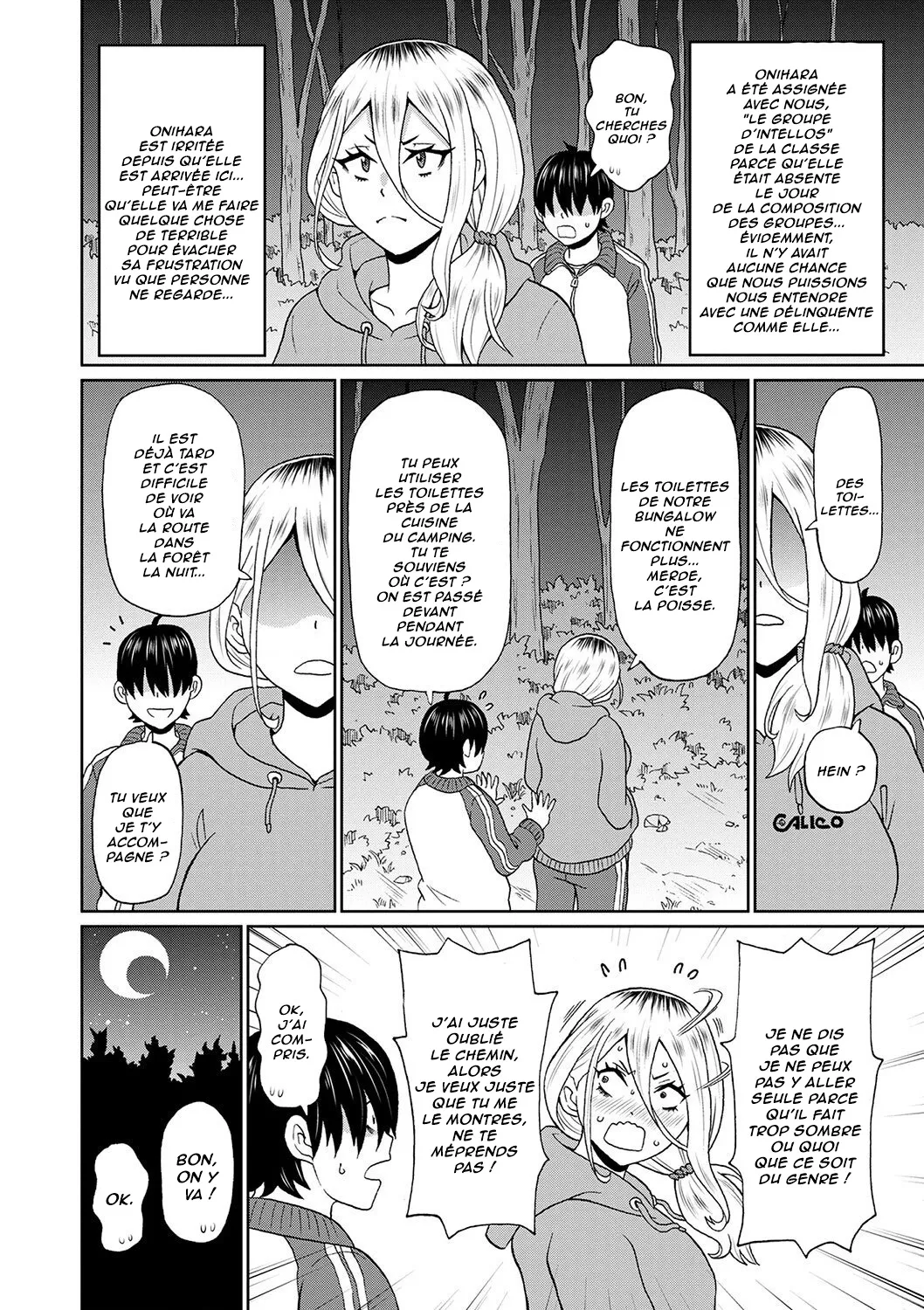 Kowagari Yankee Onihara-san  La Delinquante Effrayante numero d'image 1