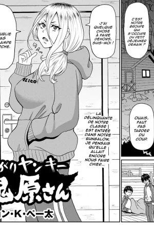 Kowagari Yankee Onihara-san  La Delinquante Effrayante
