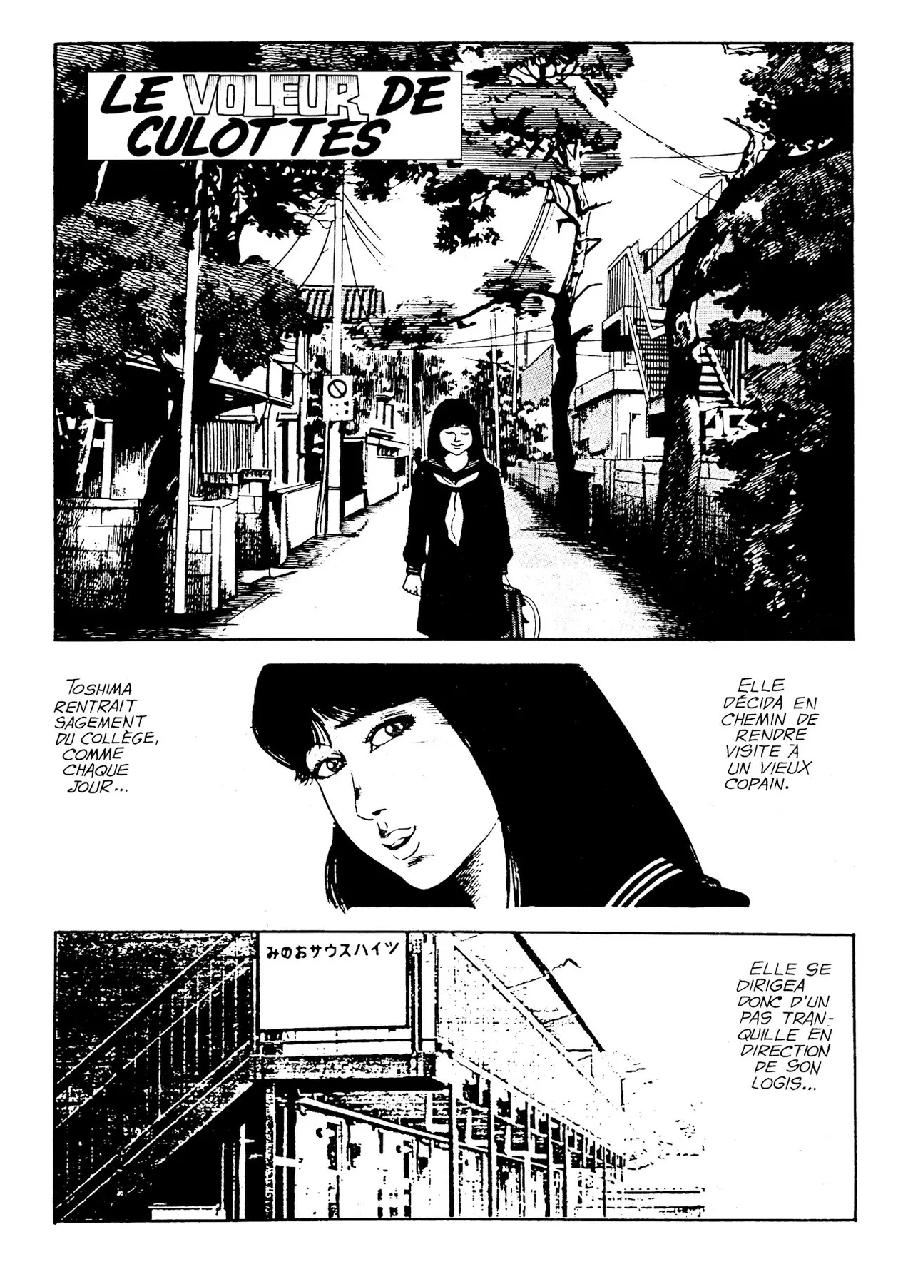 Naschi - Le voleur de culottes numero d'image 1