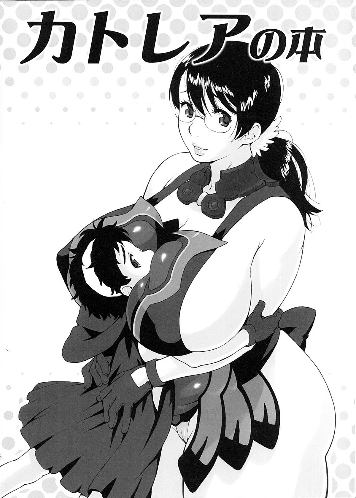 Cattleya no Hon -Mama to Musuko no Mitsugetsu-