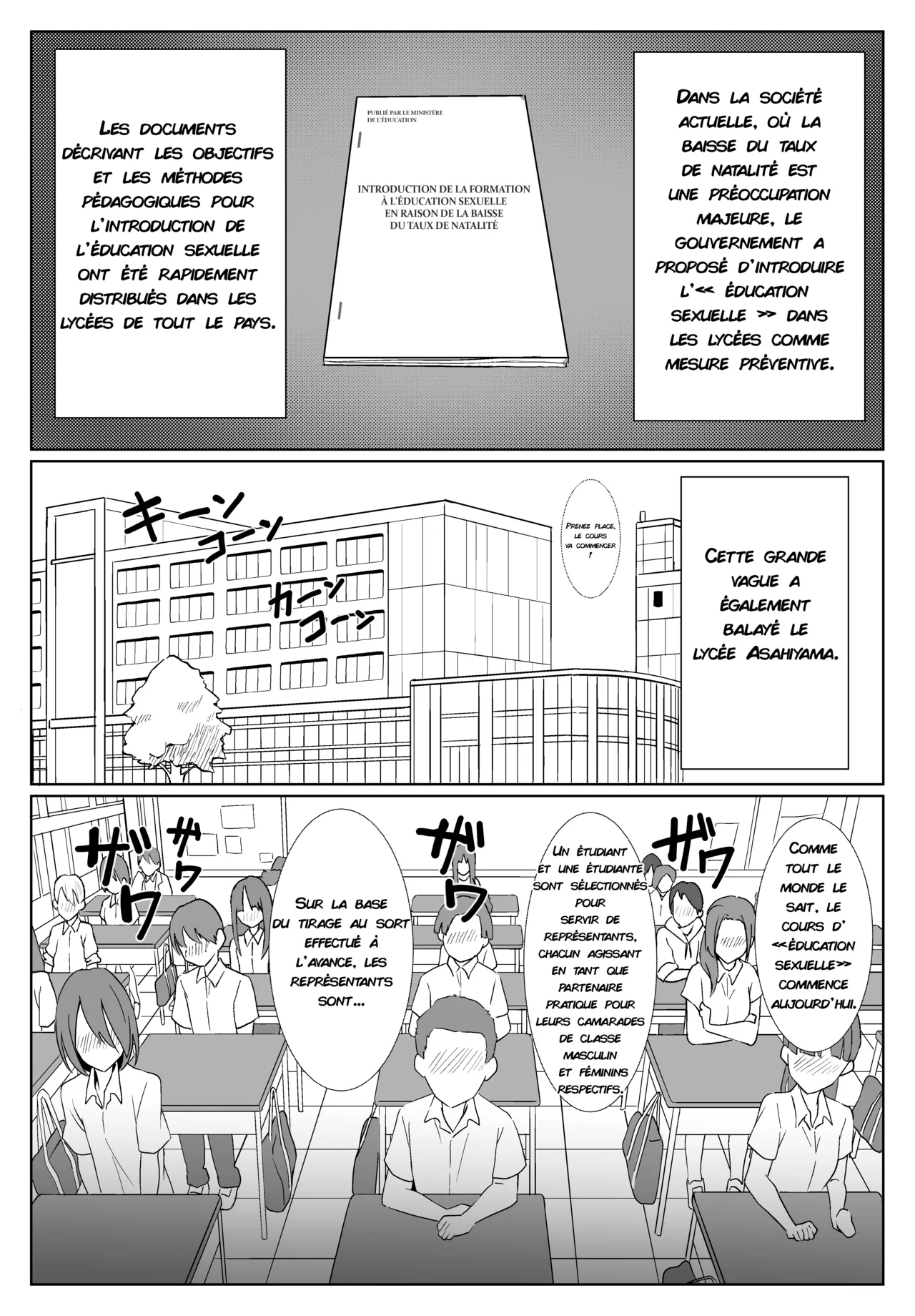 Miku-san to Sukebe na Jisshuu  Miku-san et son entrainement cochon. numero d'image 1