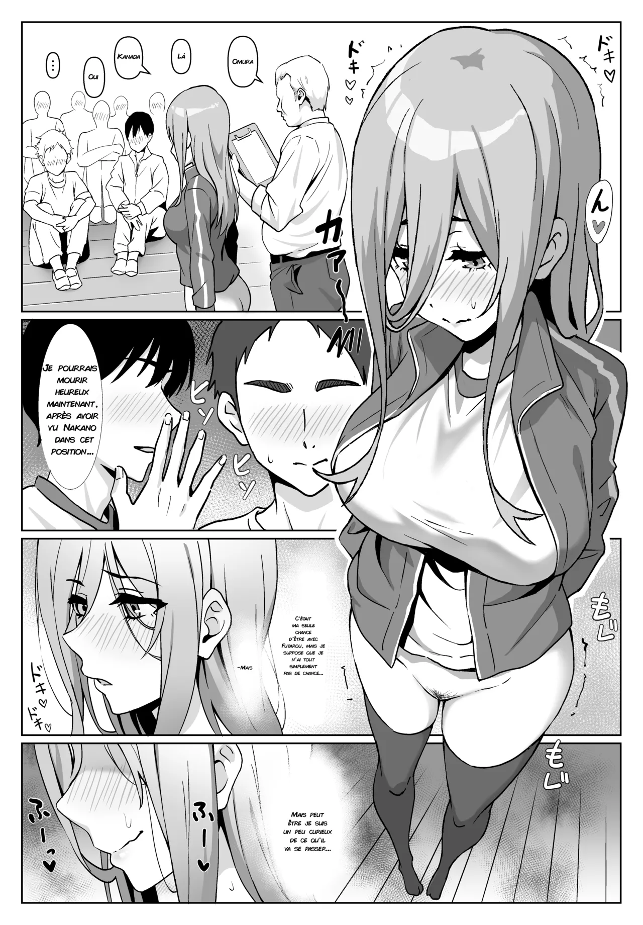 Miku-san to Sukebe na Jisshuu  Miku-san et son entrainement cochon. numero d'image 4