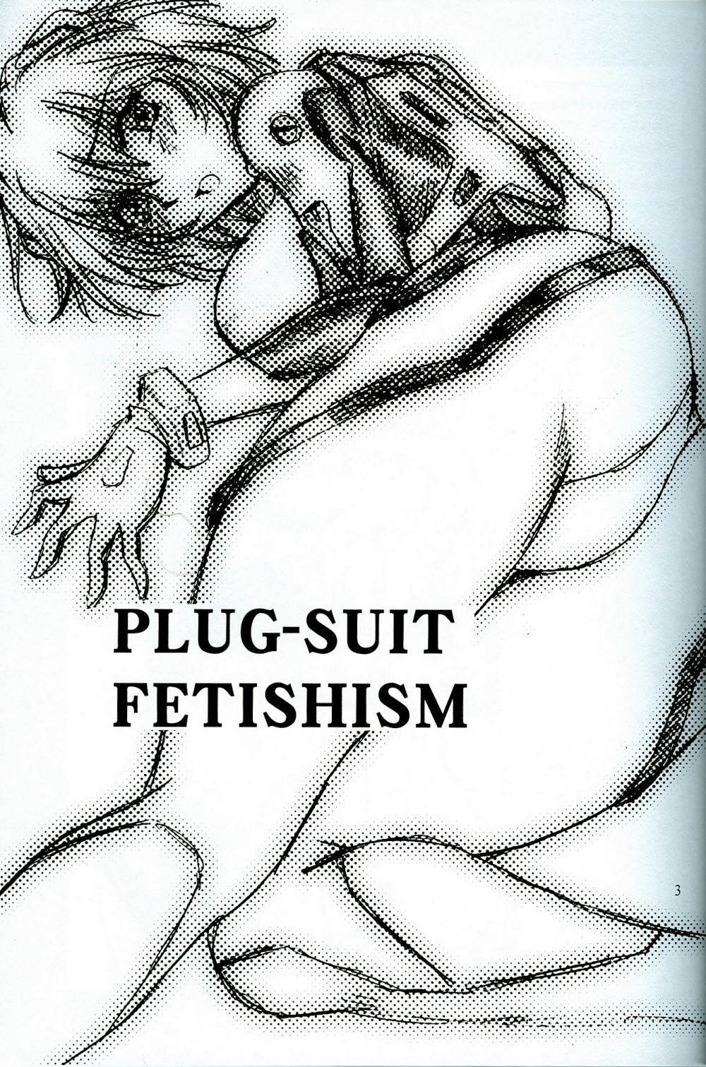Plug Suit Fetish Vol.4.75 numero d'image 1