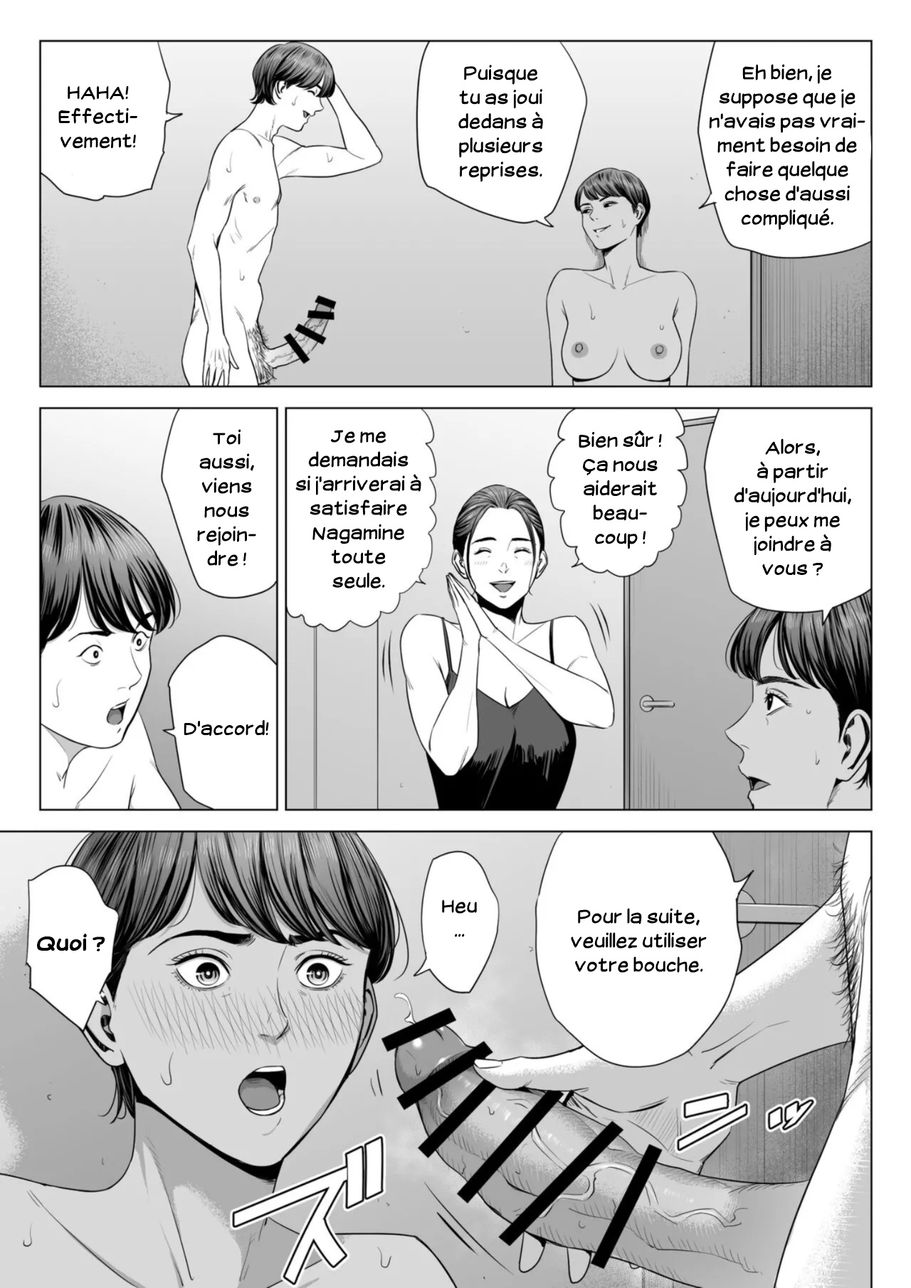 Tamagou - Femme mariee_Appartement 515_Niiyama Akane - FR numero d'image 52