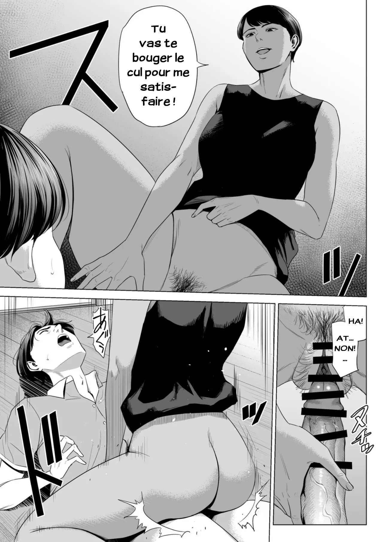 Tamagou - Femme mariee_Appartement 515_Niiyama Akane - FR numero d'image 14