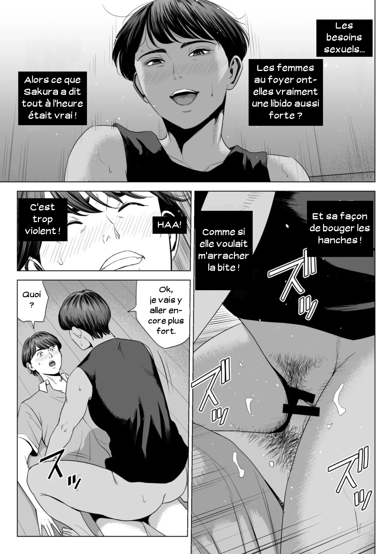 Tamagou - Femme mariee_Appartement 515_Niiyama Akane - FR numero d'image 16