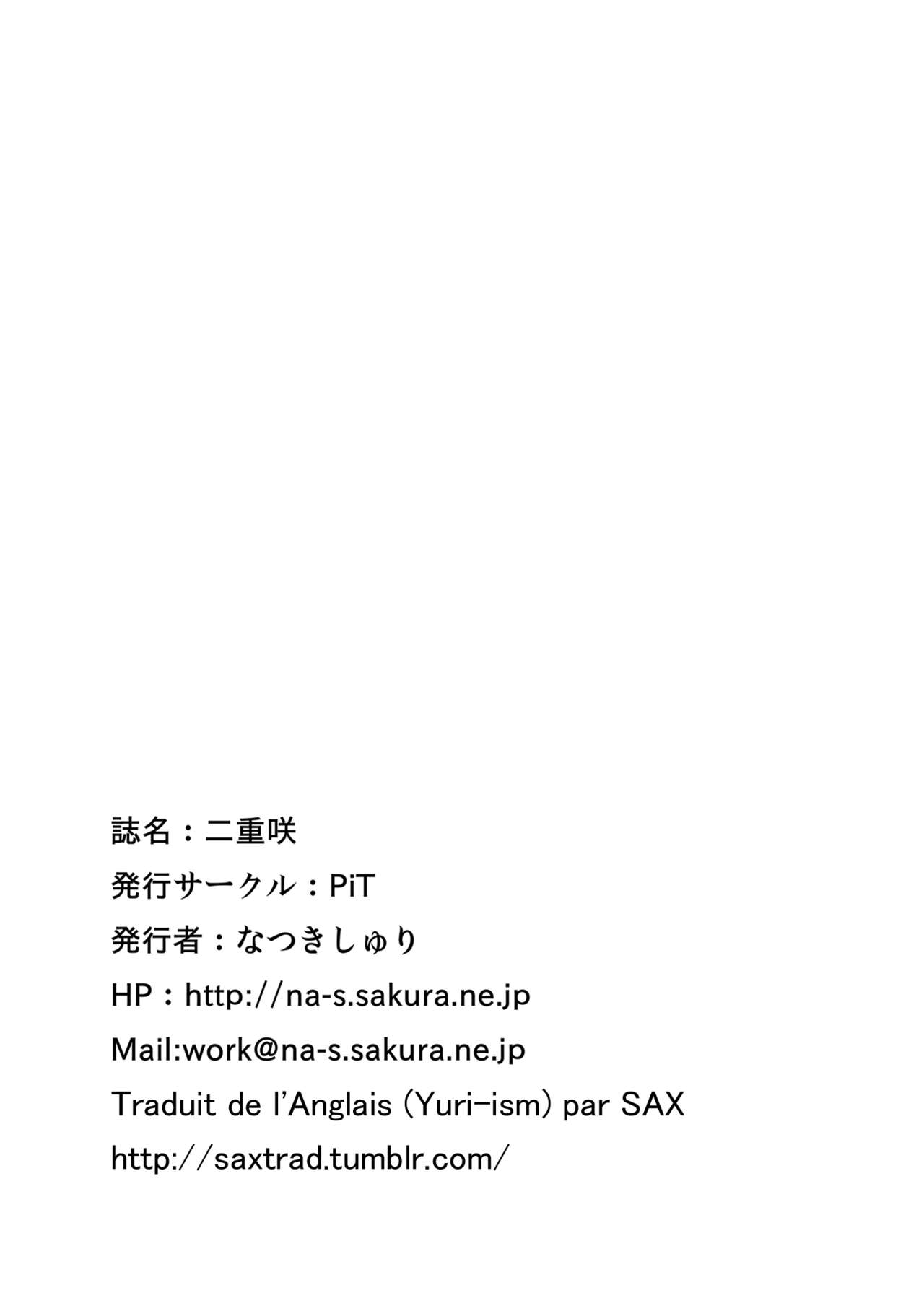 Hutae Saki numero d'image 17