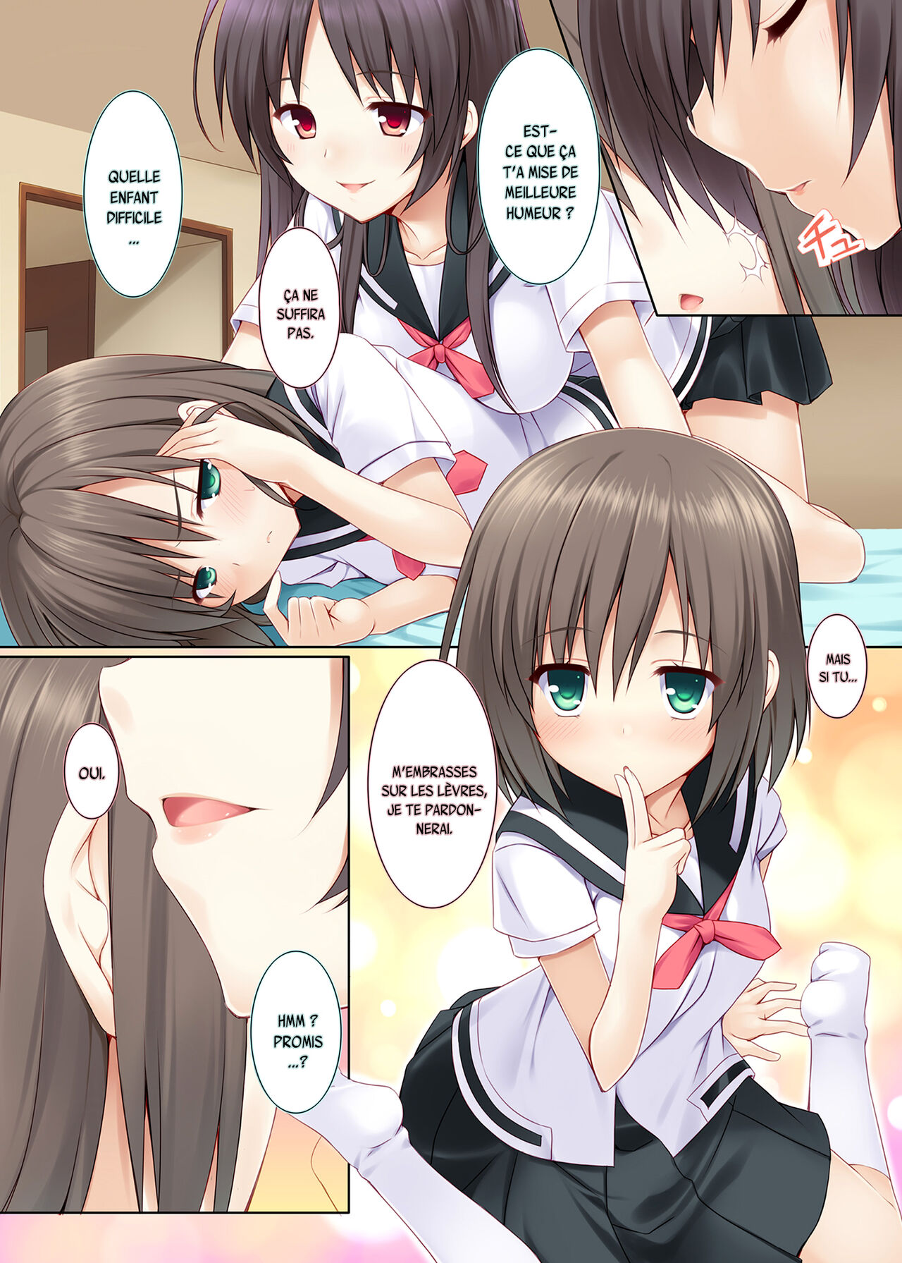 Hutae Saki numero d'image 4