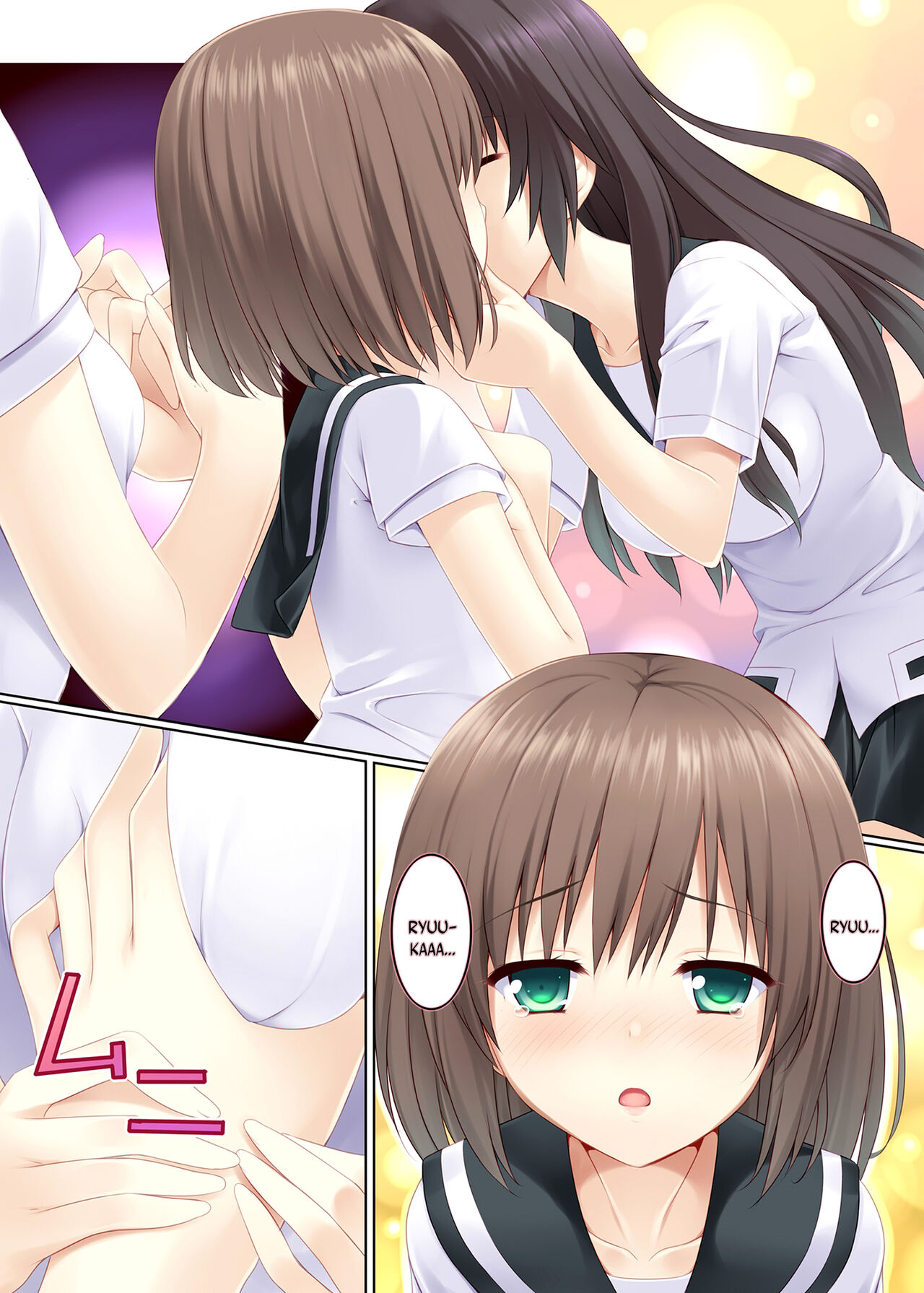 Hutae Saki numero d'image 5