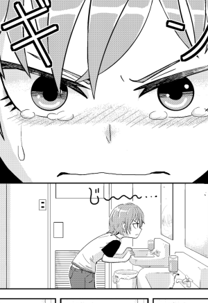 COFFEE - Metsuki-chan  Fille Aux Yeux Somnolents