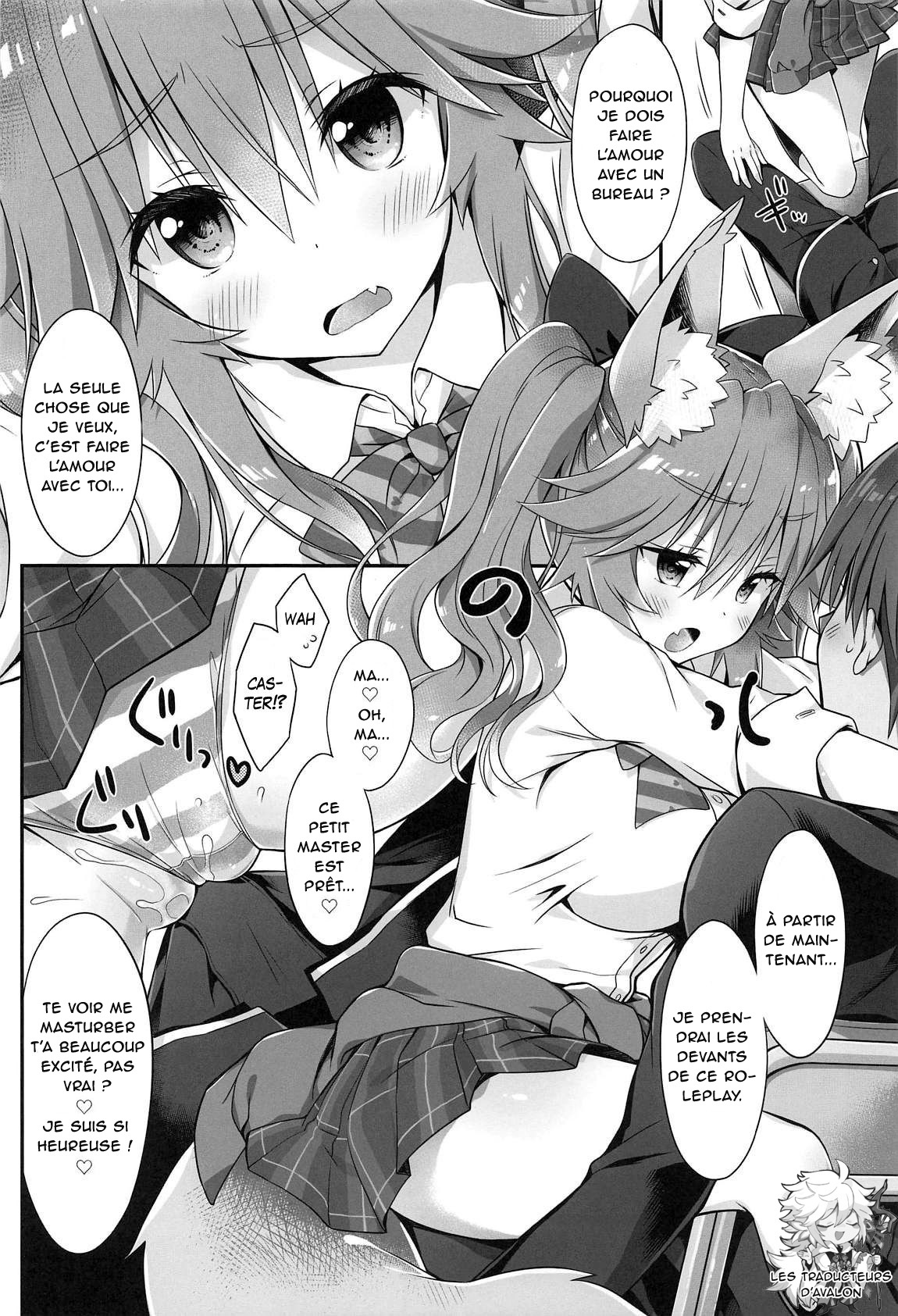 Ore to Tamamo to Homeroom numero d'image 6