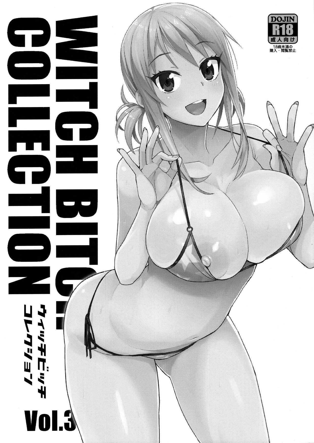 Witch Bitch Collection Vol. 3 numero d'image 23