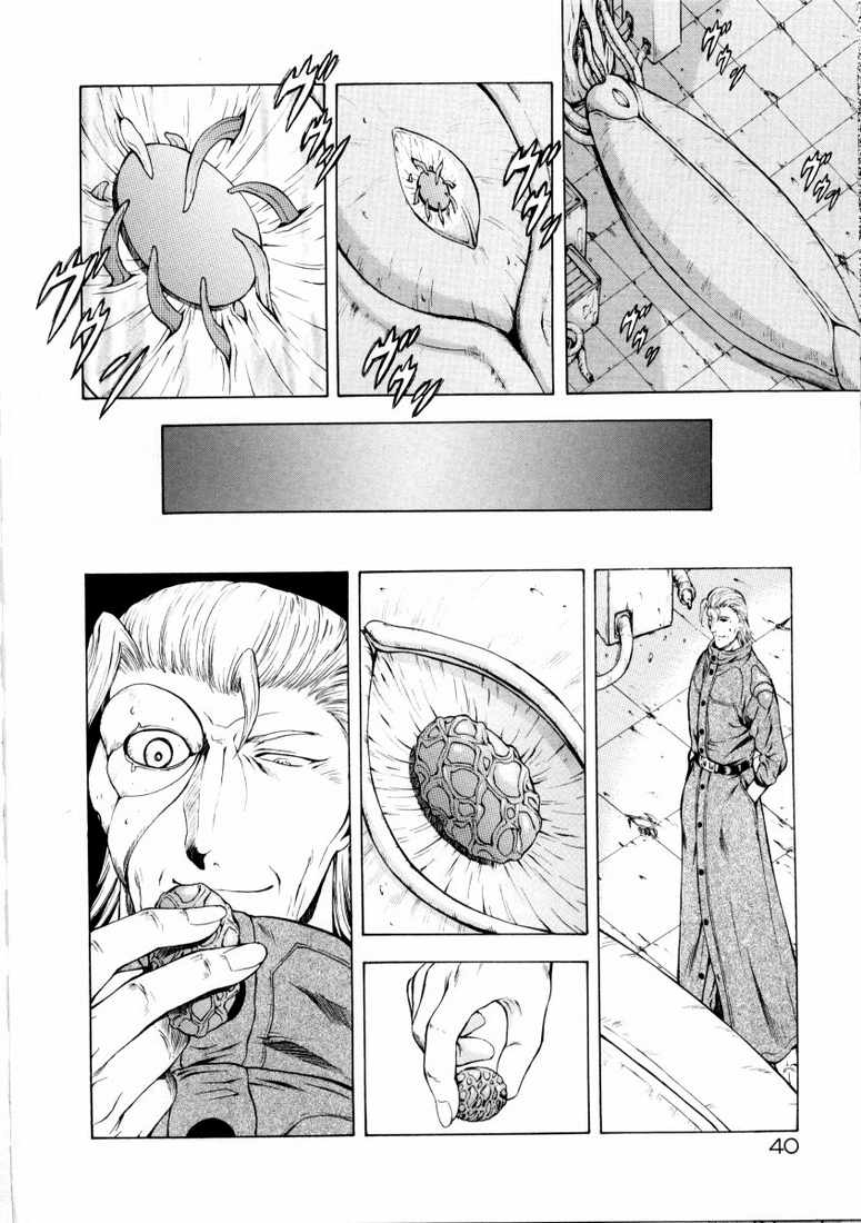 Ginryuu no Reimei  Dawn of the Silver Dragon Vol. 2 Ch. 10 numero d'image 17