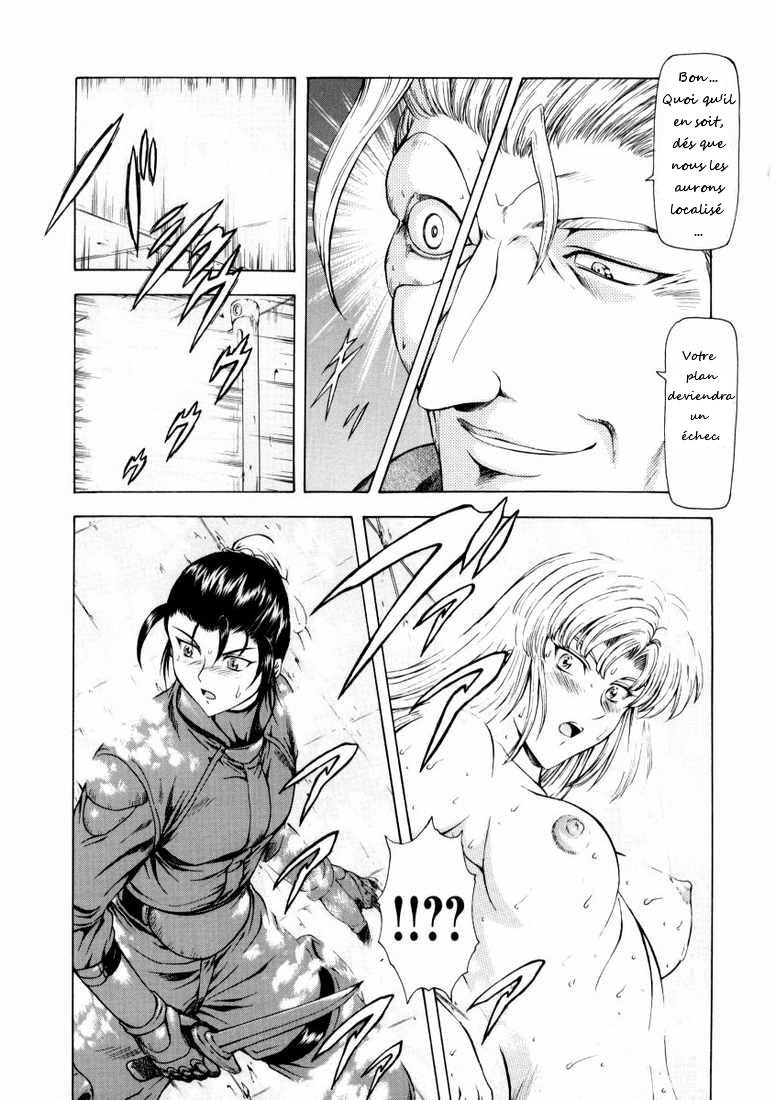 Ginryuu no Reimei  Dawn of the Silver Dragon Vol. 2 Ch. 10 numero d'image 3