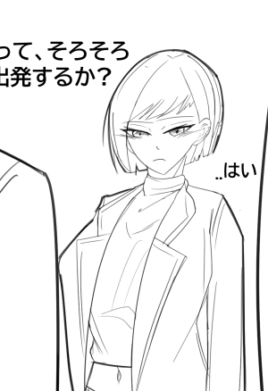 06/2023 Japanese