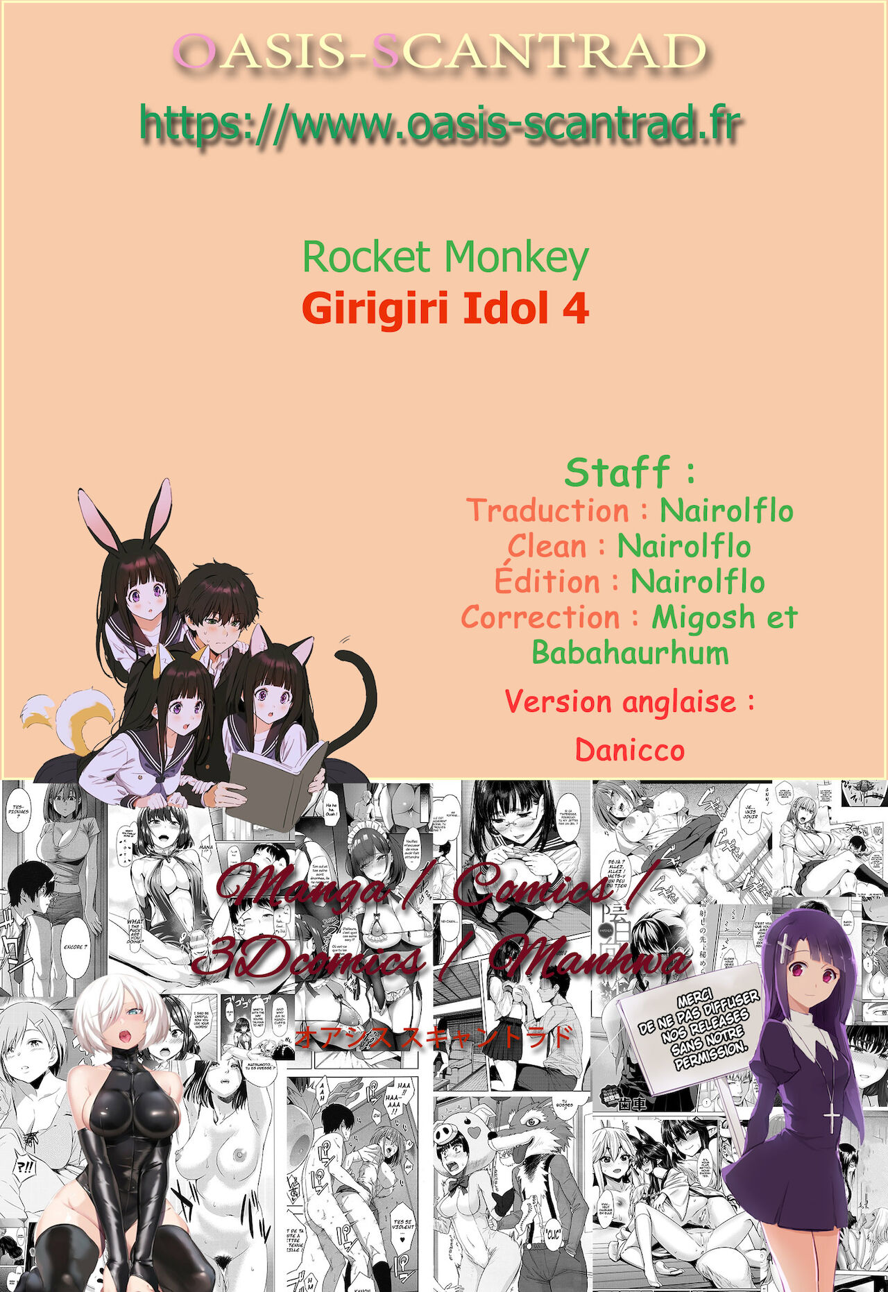 Girigiri Idol 4 numero d'image 23