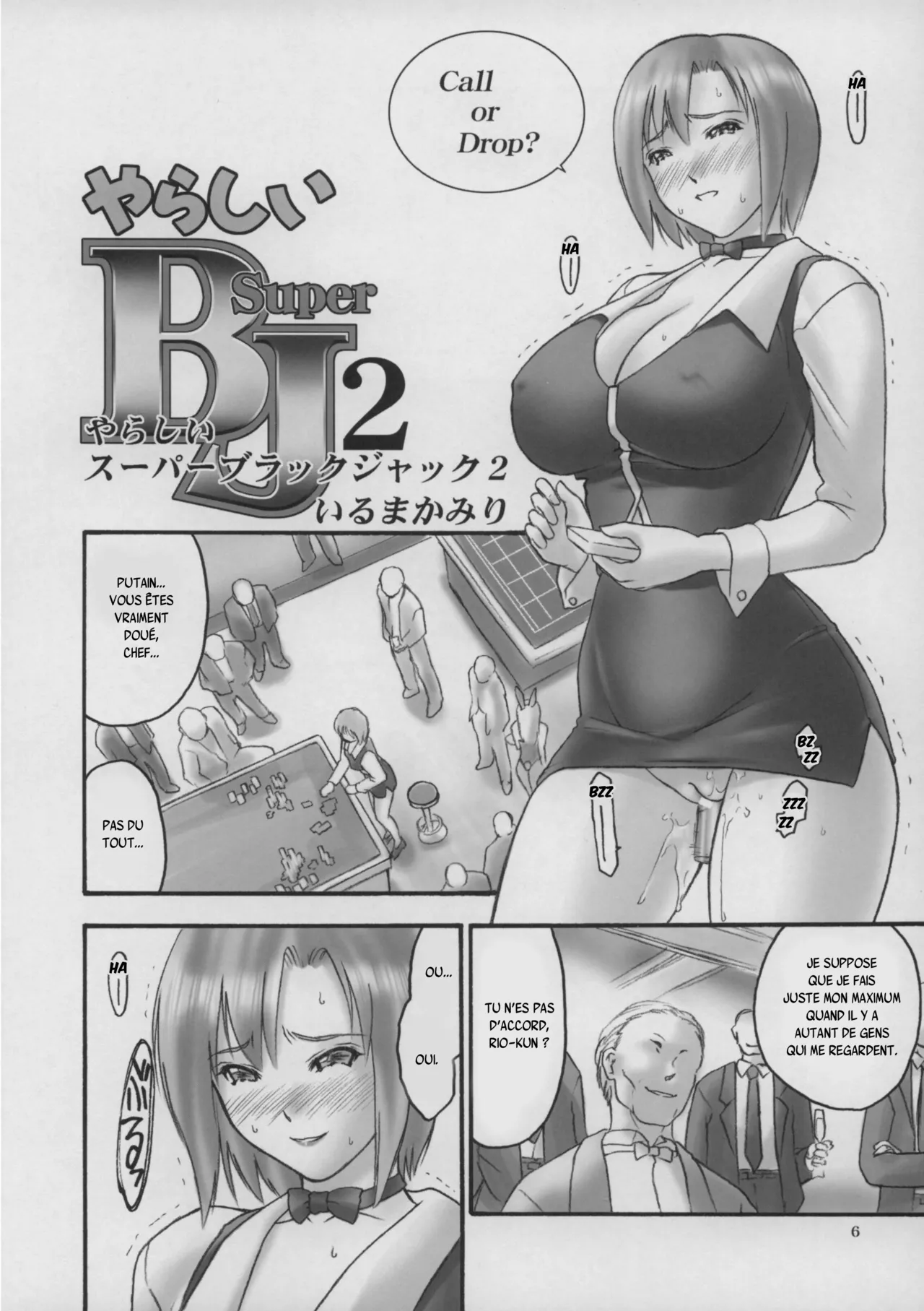 Matamoya Super BJ numero d'image 4
