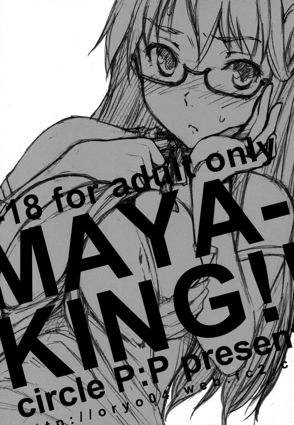 MAYA-KING!! numero d'image 1
