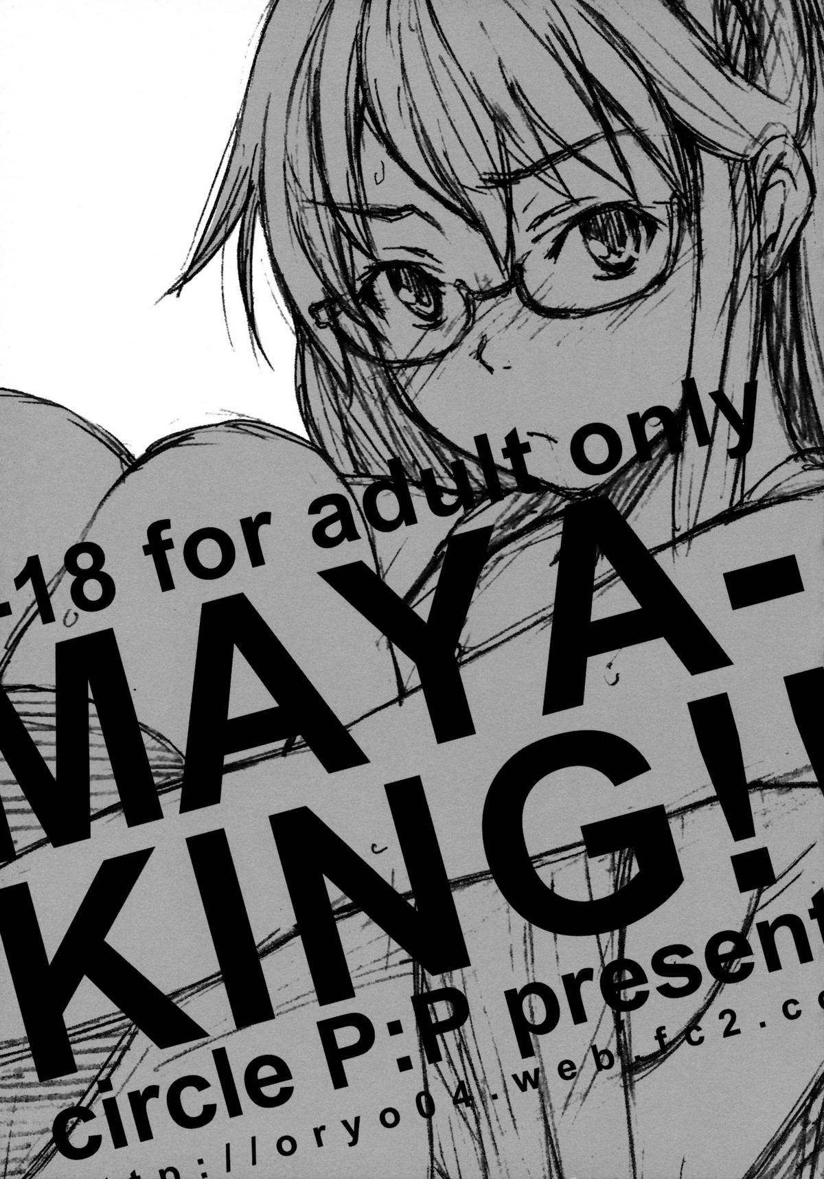 MAYA-KING!! numero d'image 31