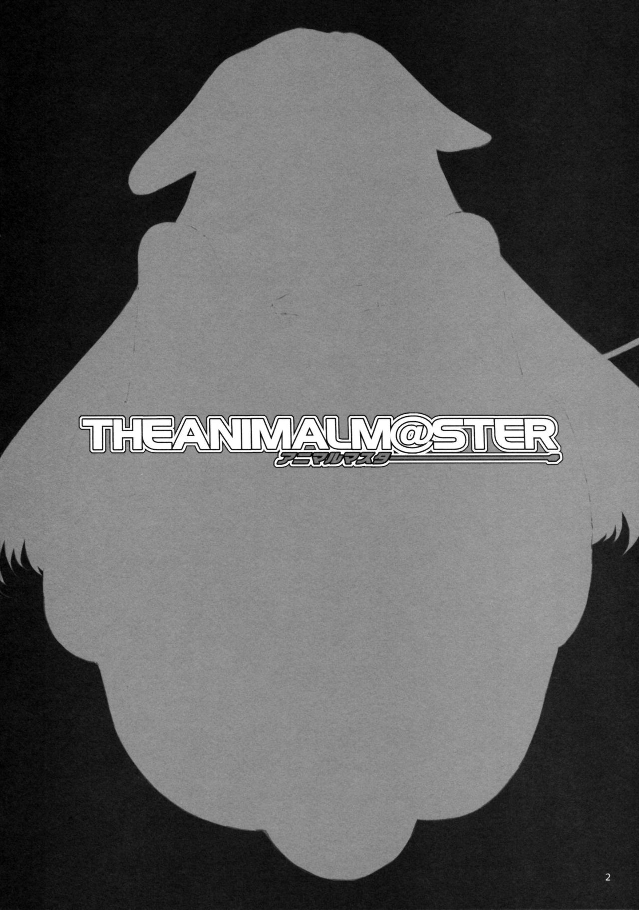 The Animalm@ster Vol. 1 numero d'image 2
