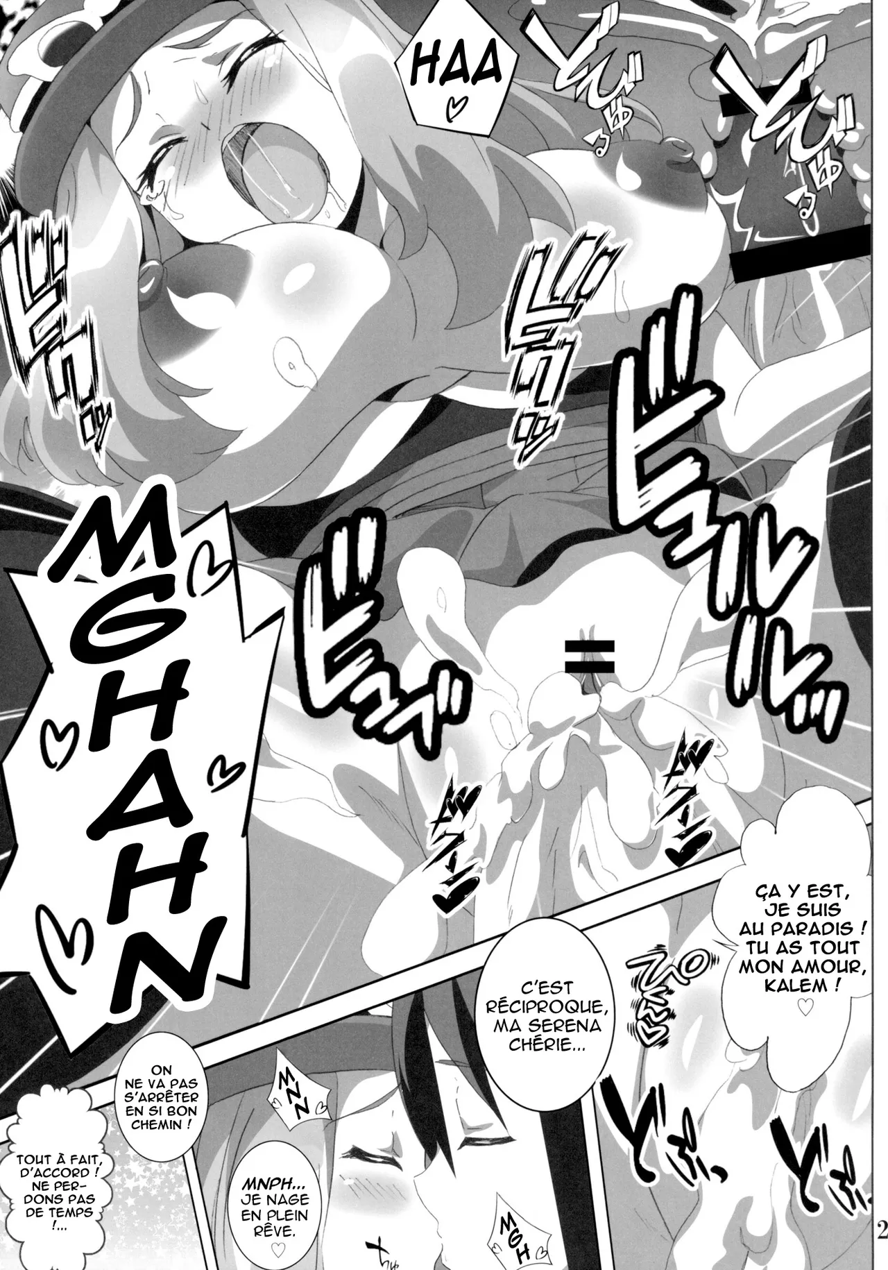 Bitch Serena no DreDre Power  Serena, la Biatch Qui Fait Boing Boing sur ma Queue ! numero d'image 19