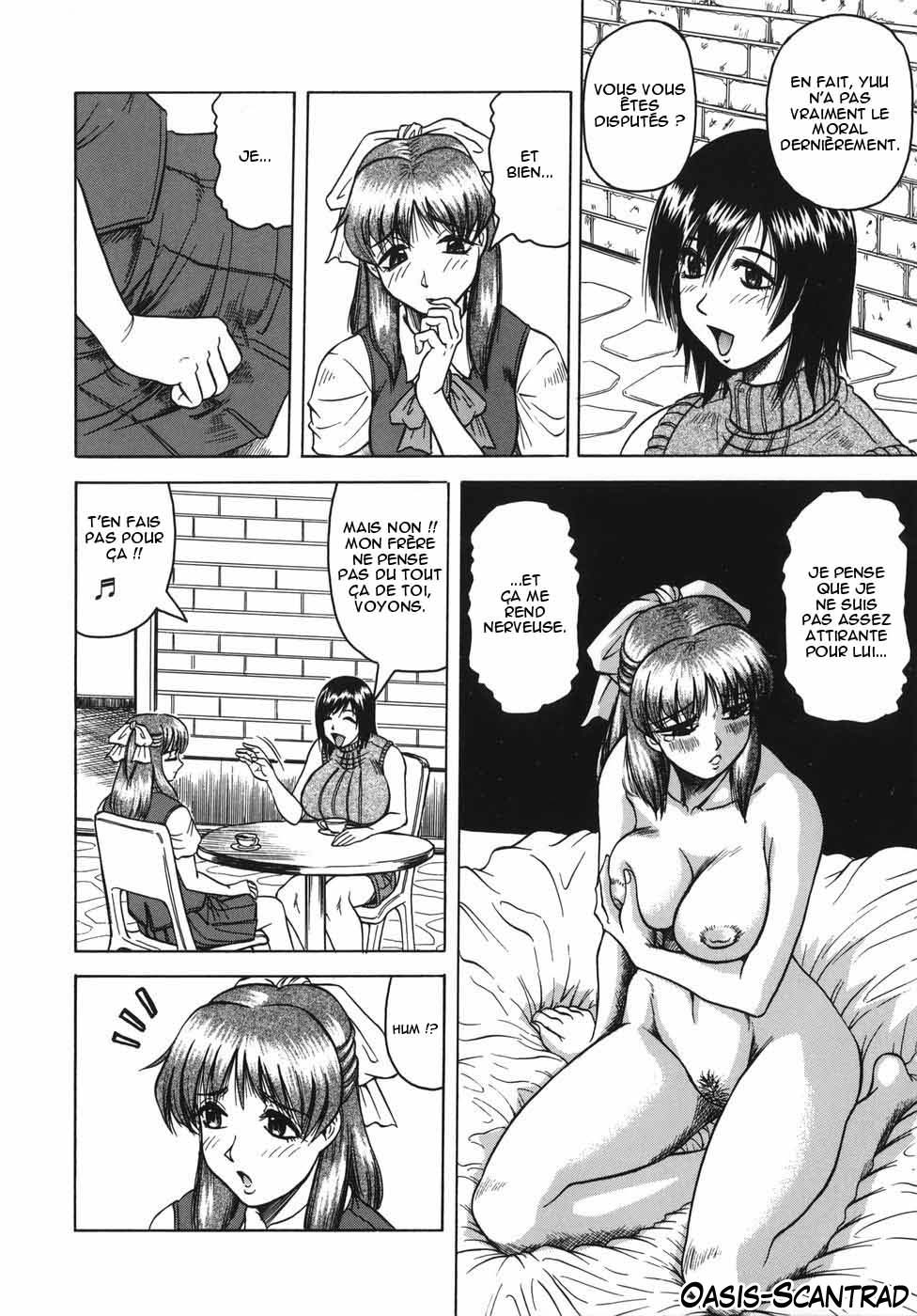 Onee-chan ni Omakase - Leave to Your Elder Sister numero d'image 28