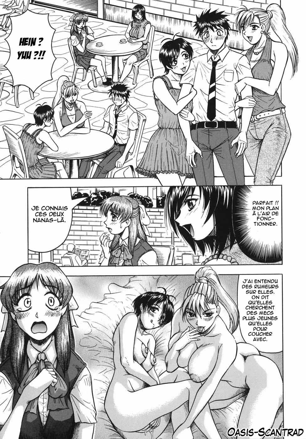 Onee-chan ni Omakase - Leave to Your Elder Sister numero d'image 29