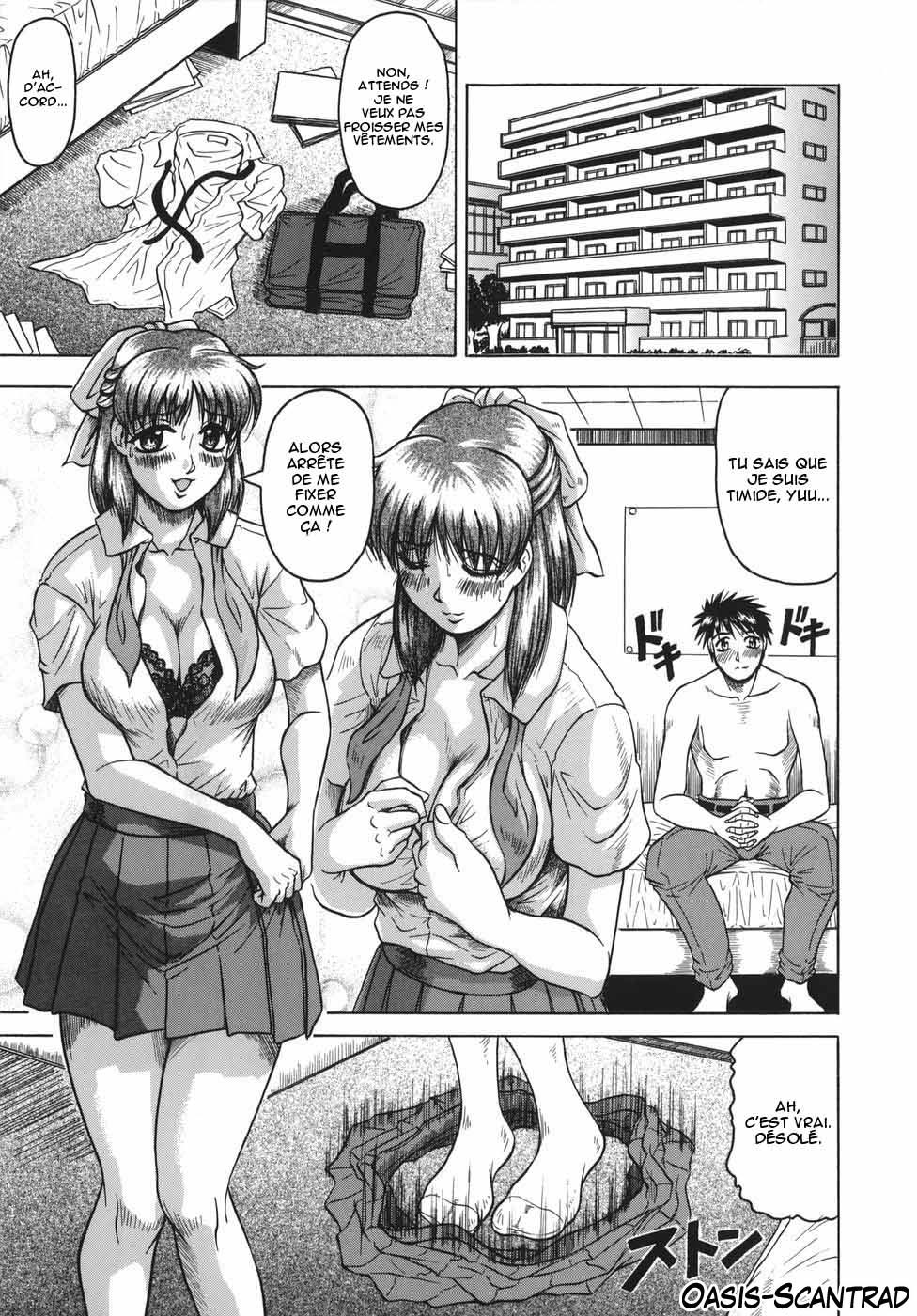 Onee-chan ni Omakase - Leave to Your Elder Sister numero d'image 8