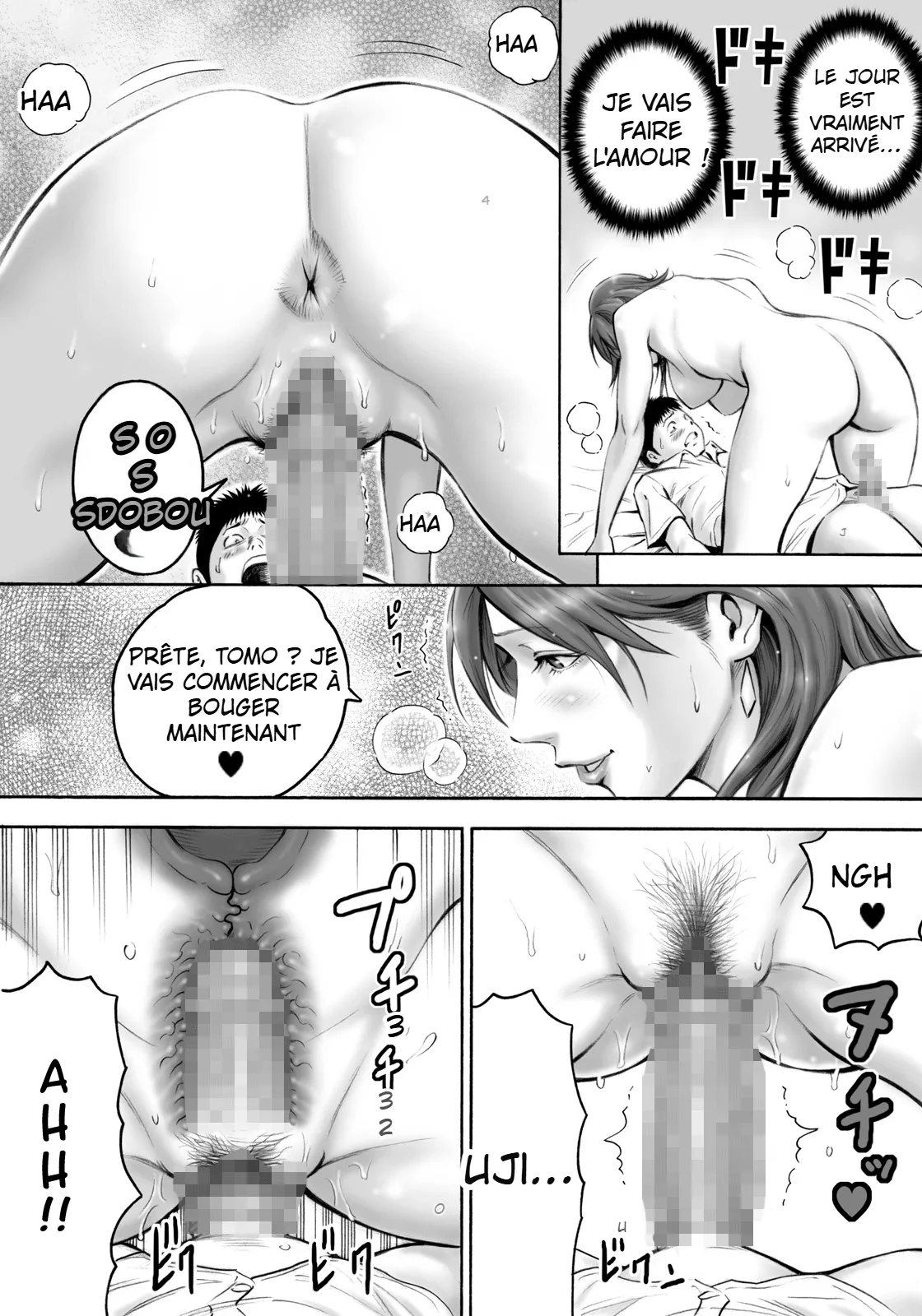 THE LADY DOWN THE STREET ASKED ME TO IMPREGNATE HER - numero d'image 21