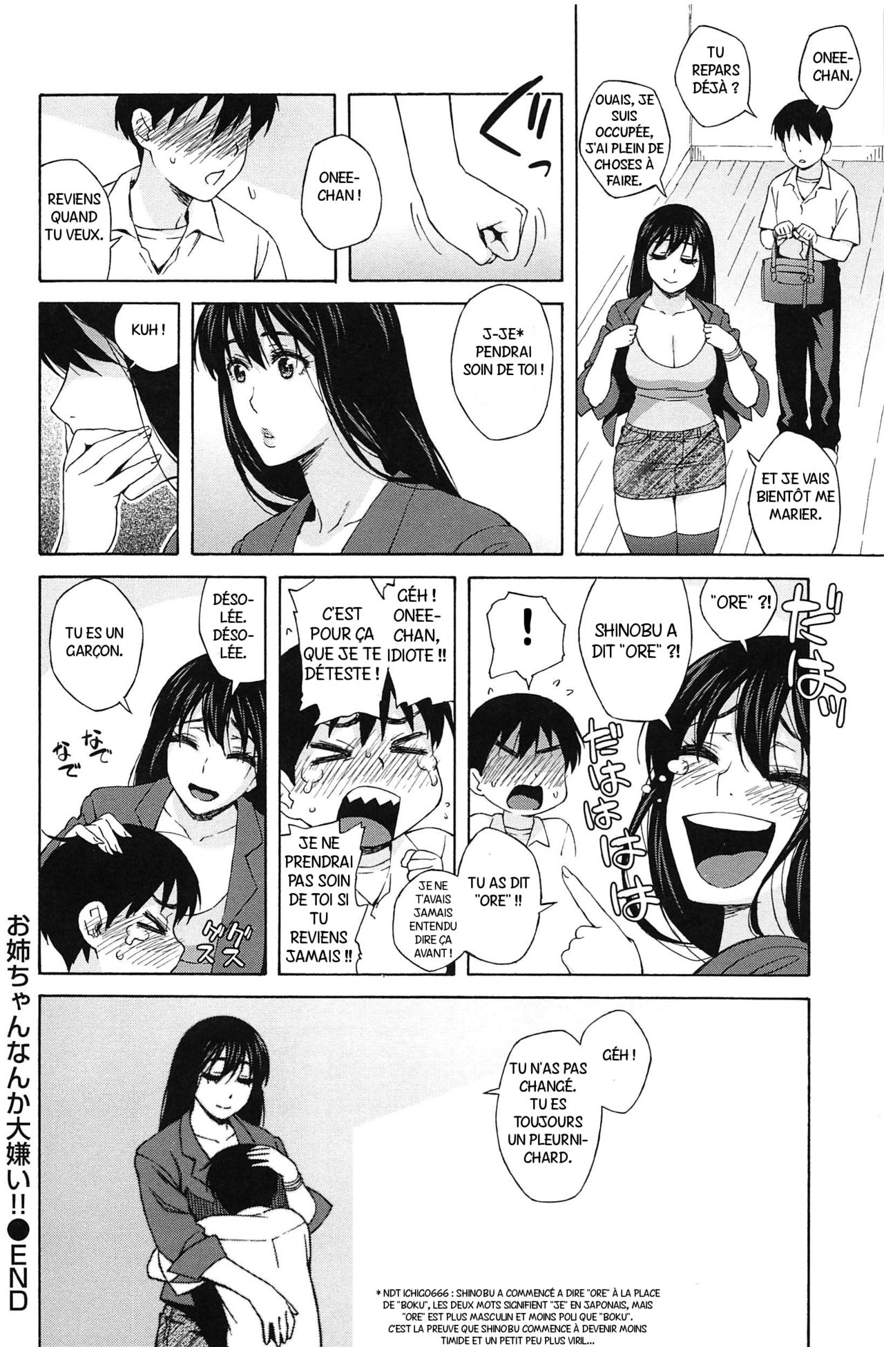 Onee-chan Nanka Daikirai!! numero d'image 17