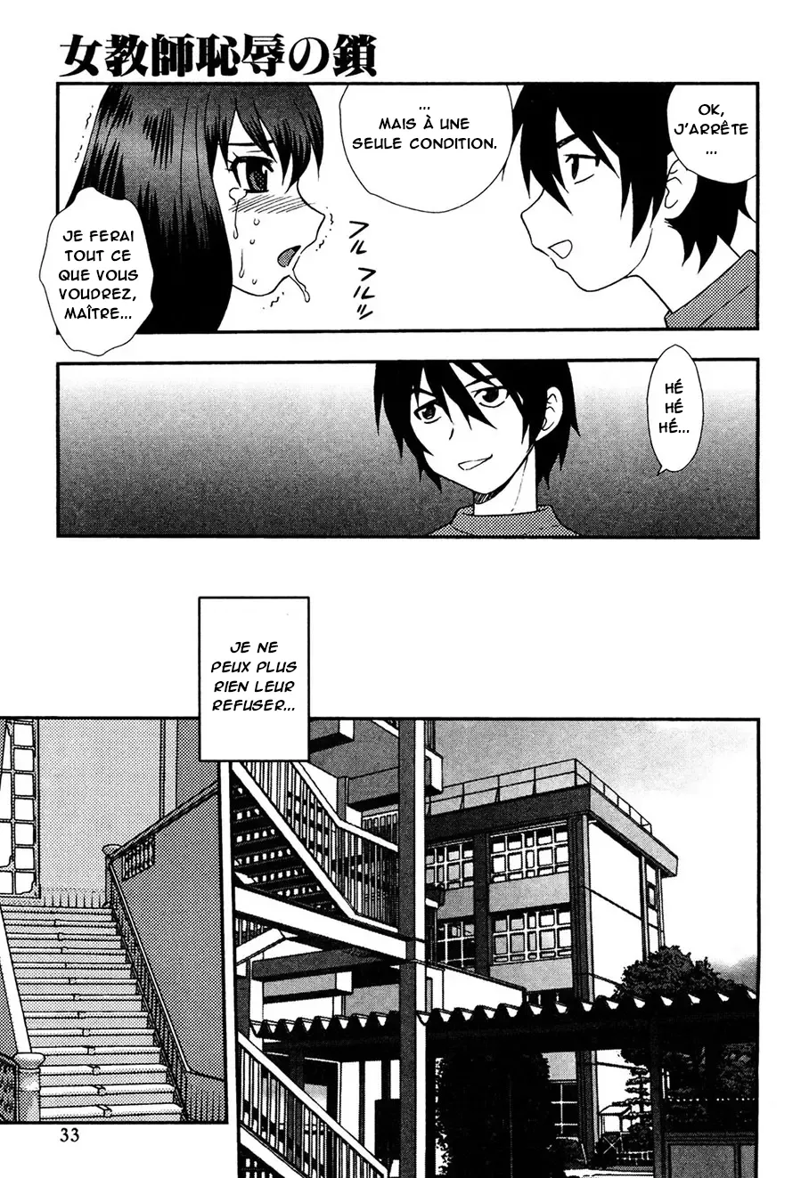 Onna Kyoushi Chijoku no Kusari -NIGHTMARE-  Les chaines de la honte dune enseignante numero d'image 31