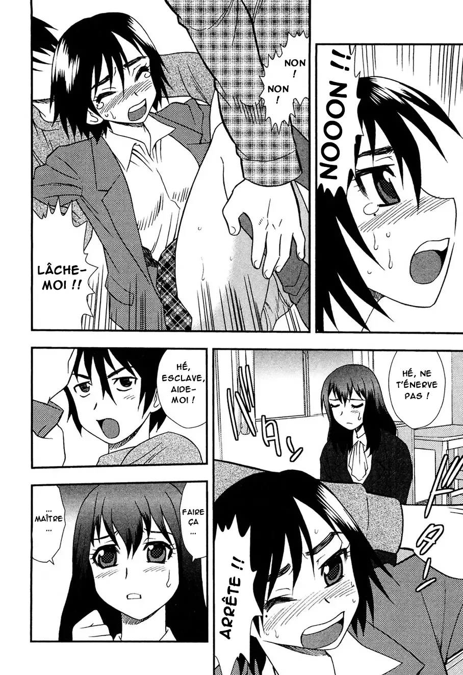 Onna Kyoushi Chijoku no Kusari -NIGHTMARE-  Les chaines de la honte dune enseignante numero d'image 34