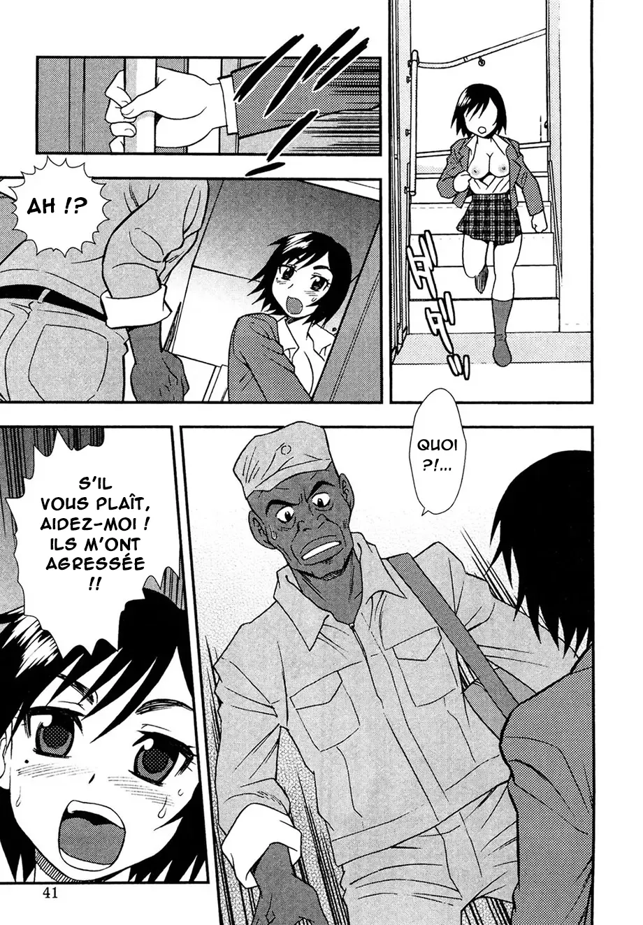 Onna Kyoushi Chijoku no Kusari -NIGHTMARE-  Les chaines de la honte dune enseignante numero d'image 39