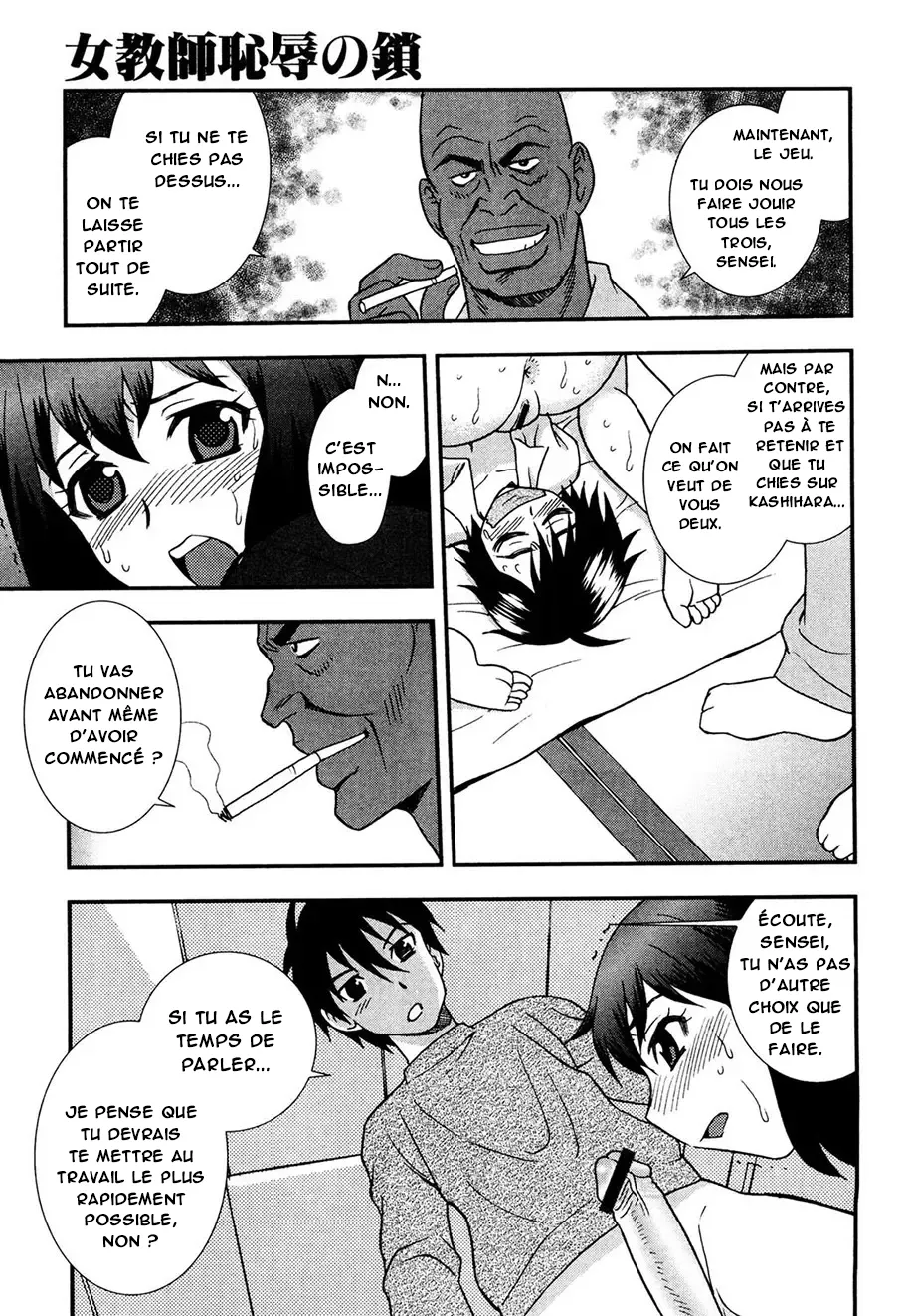 Onna Kyoushi Chijoku no Kusari -NIGHTMARE-  Les chaines de la honte dune enseignante numero d'image 57