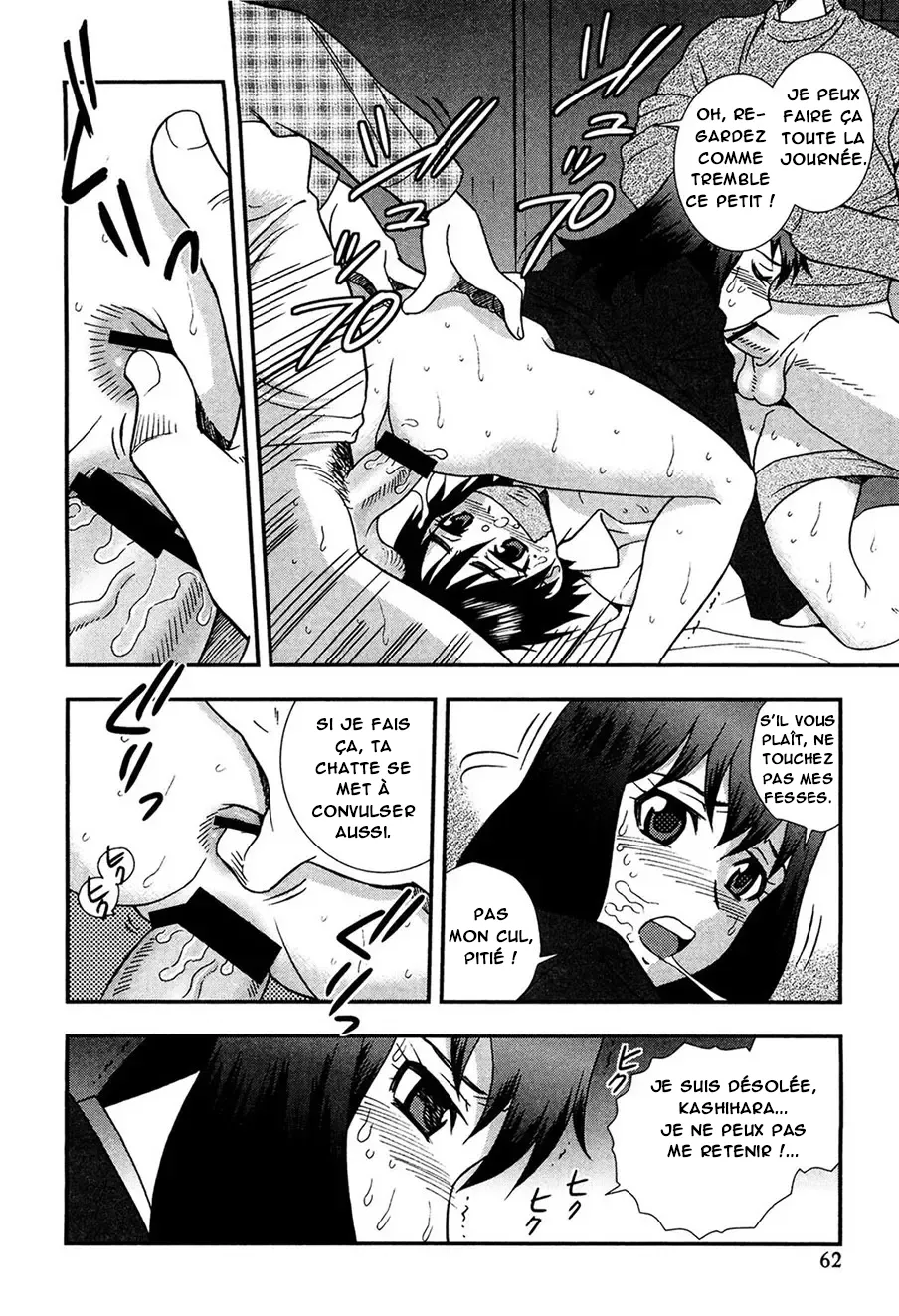 Onna Kyoushi Chijoku no Kusari -NIGHTMARE-  Les chaines de la honte dune enseignante numero d'image 60