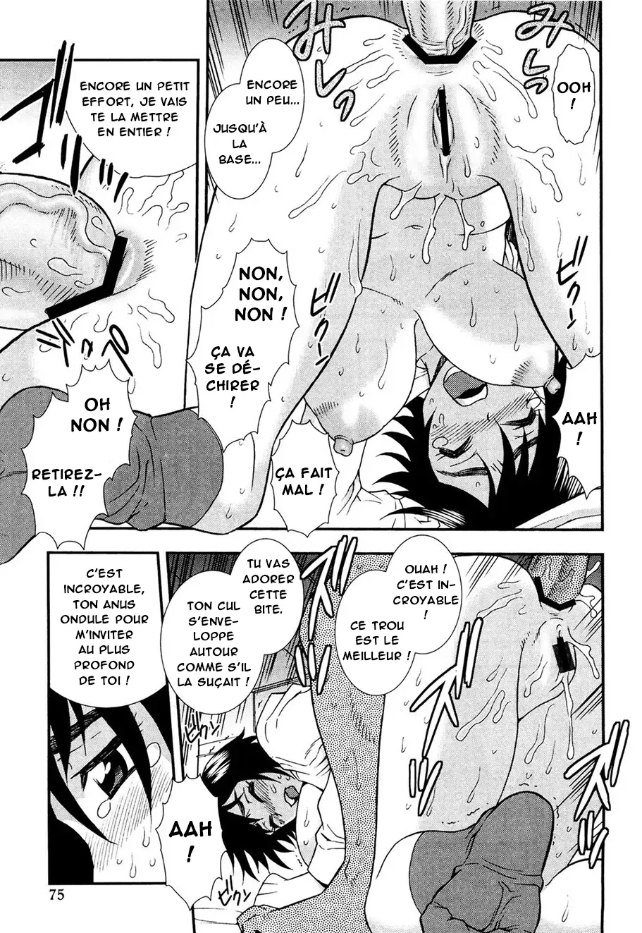 Onna Kyoushi Chijoku no Kusari -NIGHTMARE-  Les chaines de la honte dune enseignante numero d'image 73