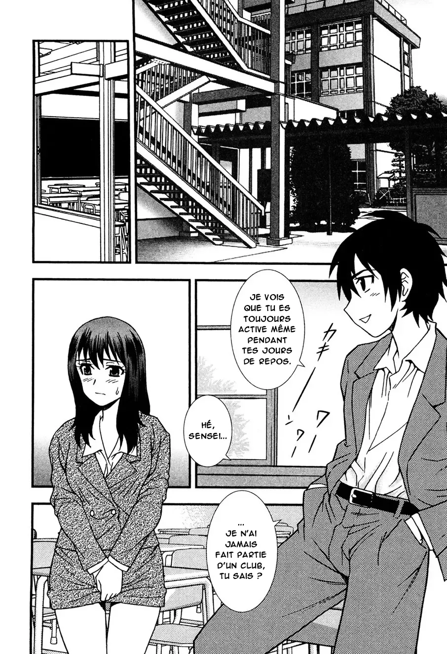 Onna Kyoushi Chijoku no Kusari -NIGHTMARE-  Les chaines de la honte dune enseignante numero d'image 81