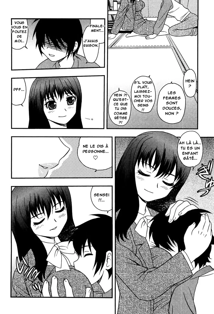 Onna Kyoushi Chijoku no Kusari -NIGHTMARE-  Les chaines de la honte dune enseignante numero d'image 8