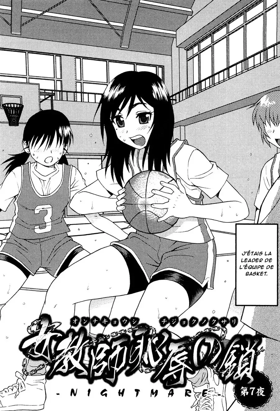 Onna Kyoushi Chijoku no Kusari -NIGHTMARE-  Les chaines de la honte dune enseignante numero d'image 97