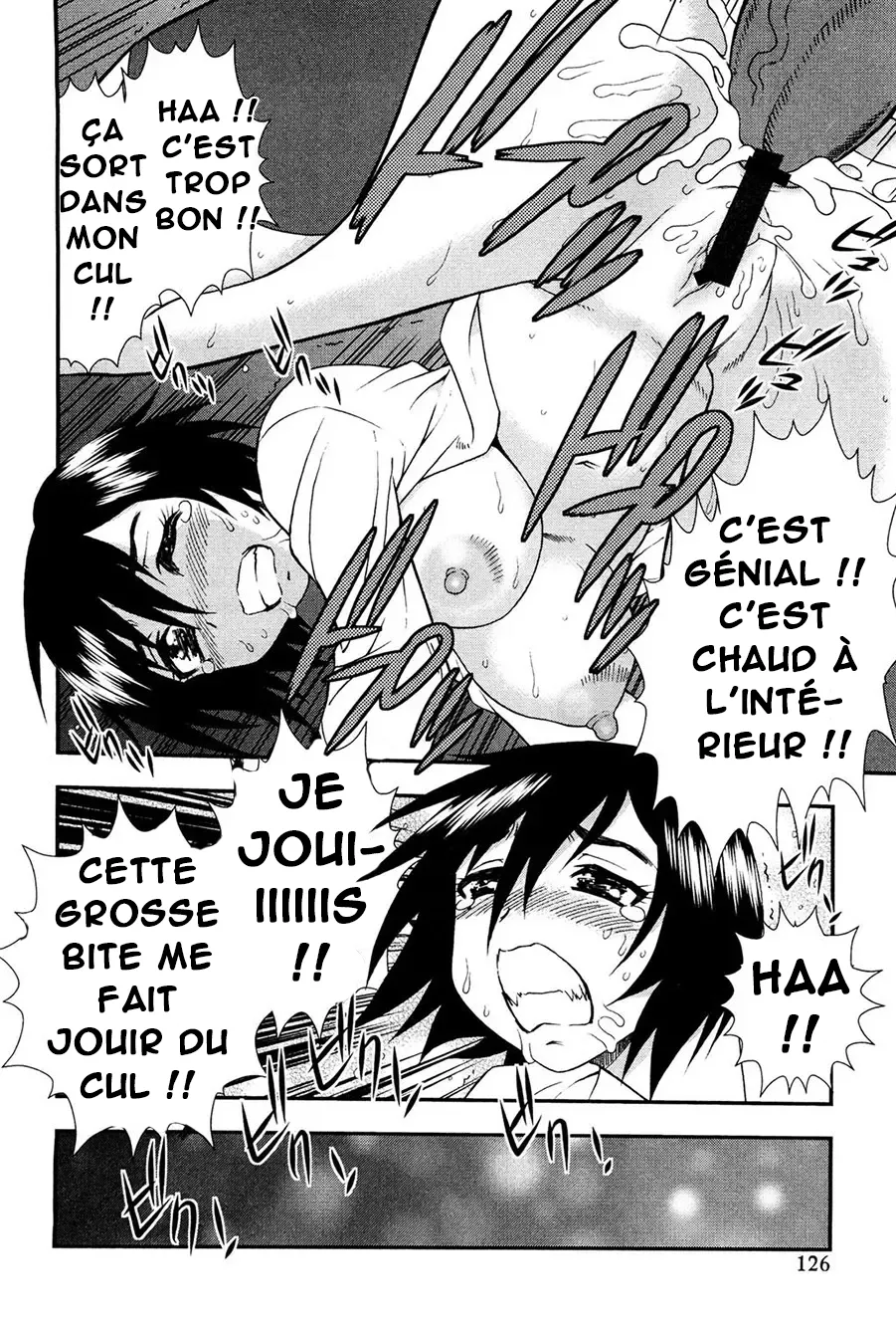 Onna Kyoushi Chijoku no Kusari -NIGHTMARE-  Les chaines de la honte dune enseignante numero d'image 123