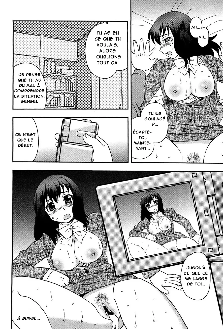 Onna Kyoushi Chijoku no Kusari -NIGHTMARE-  Les chaines de la honte dune enseignante numero d'image 16