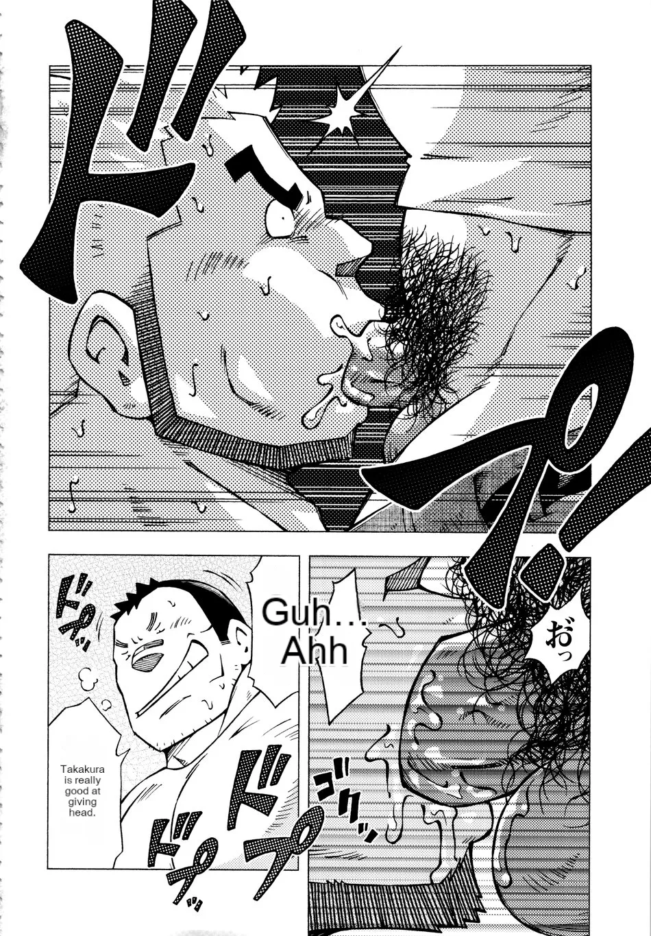 Dangerous Relationship 11 numero d'image 1