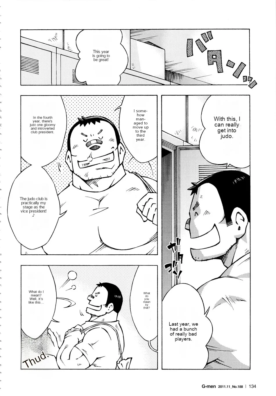Dangerous Relationship 11 numero d'image 3