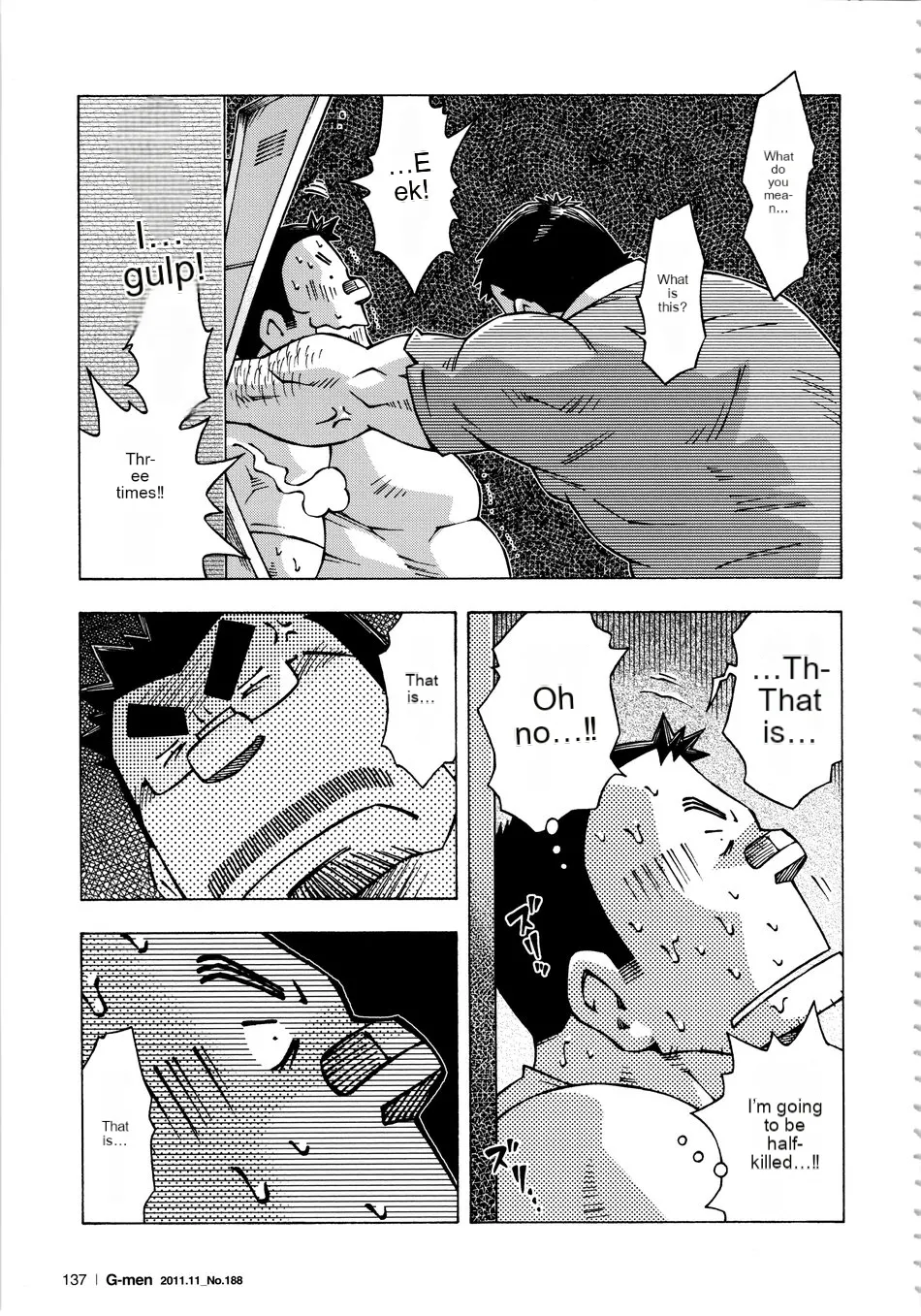 Dangerous Relationship 11 numero d'image 6