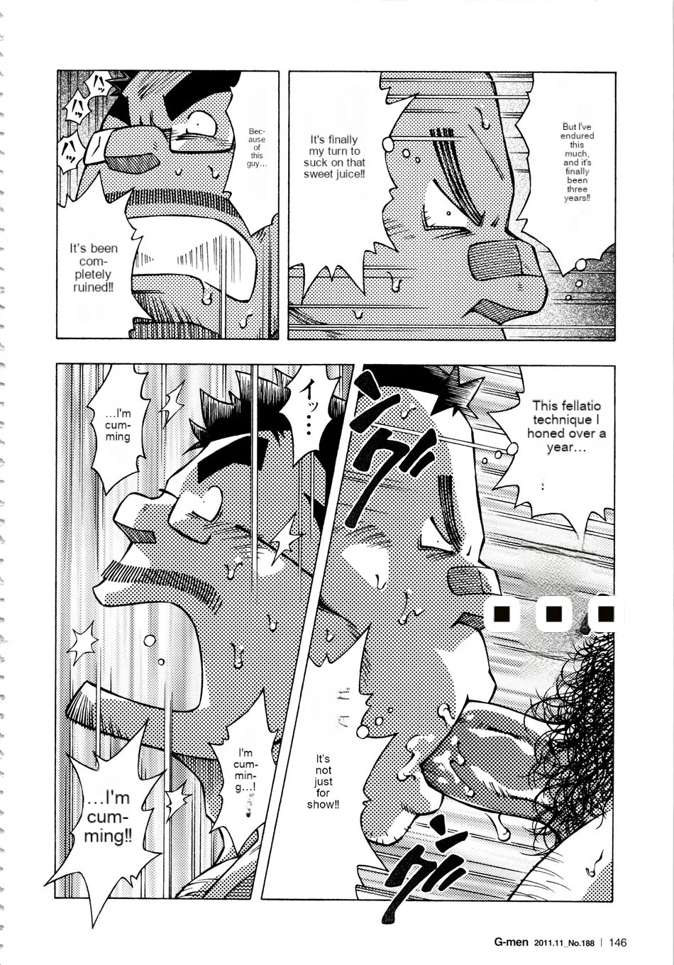 Dangerous Relationship 11 numero d'image 15