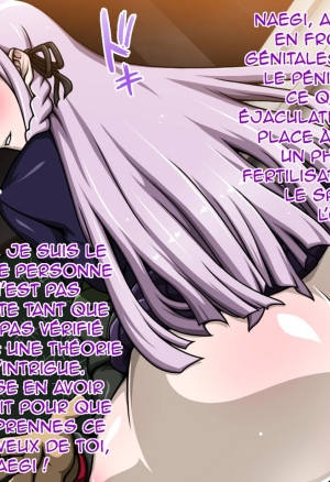 Kirigiri est bizarre depuis les cours supplémentaires de Monokuma