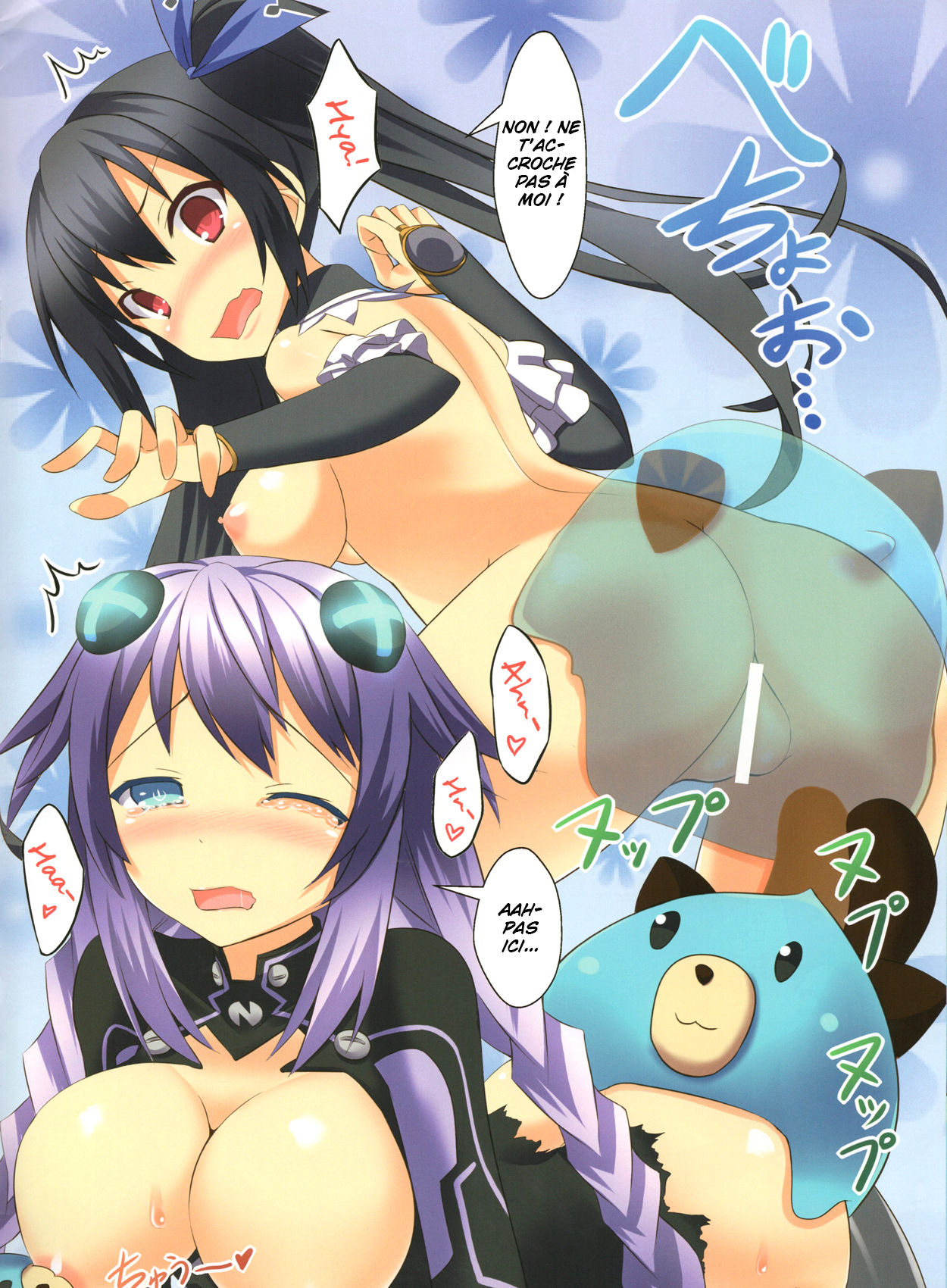 Chou Neneki Game Neptune numero d'image 4